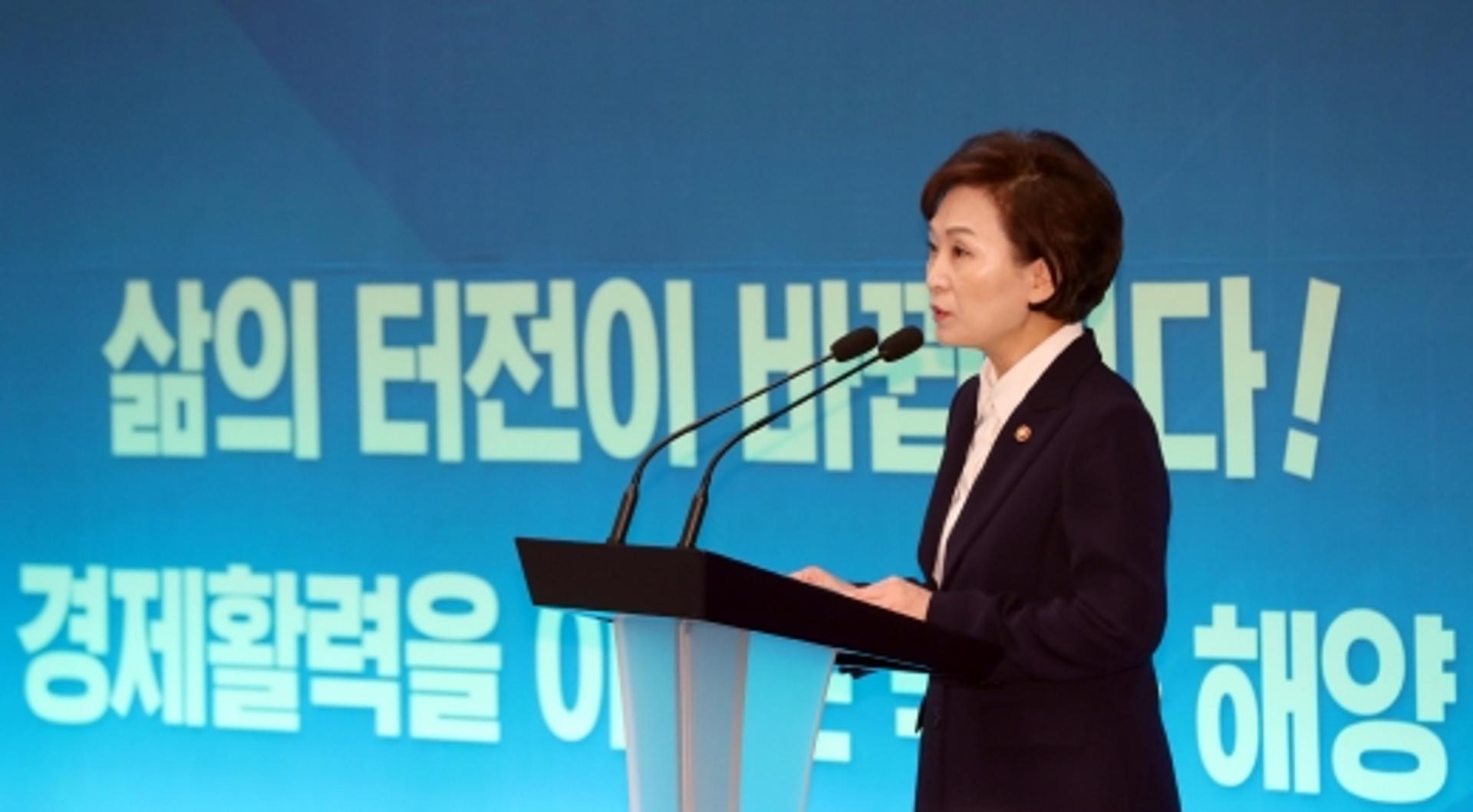 [국토부 업무보고] 지방도심형 기업혁신특구 추진