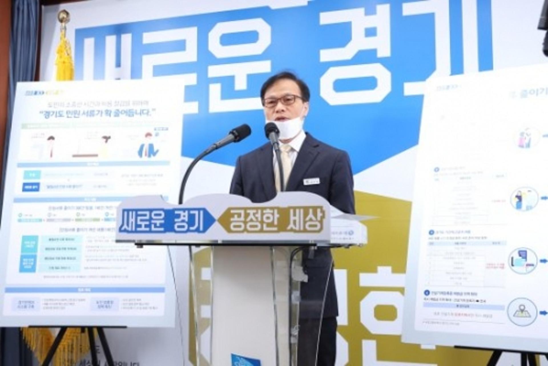 경기도, '민원서류 줄이기' 총 398건 발굴… 148건 개선 성과