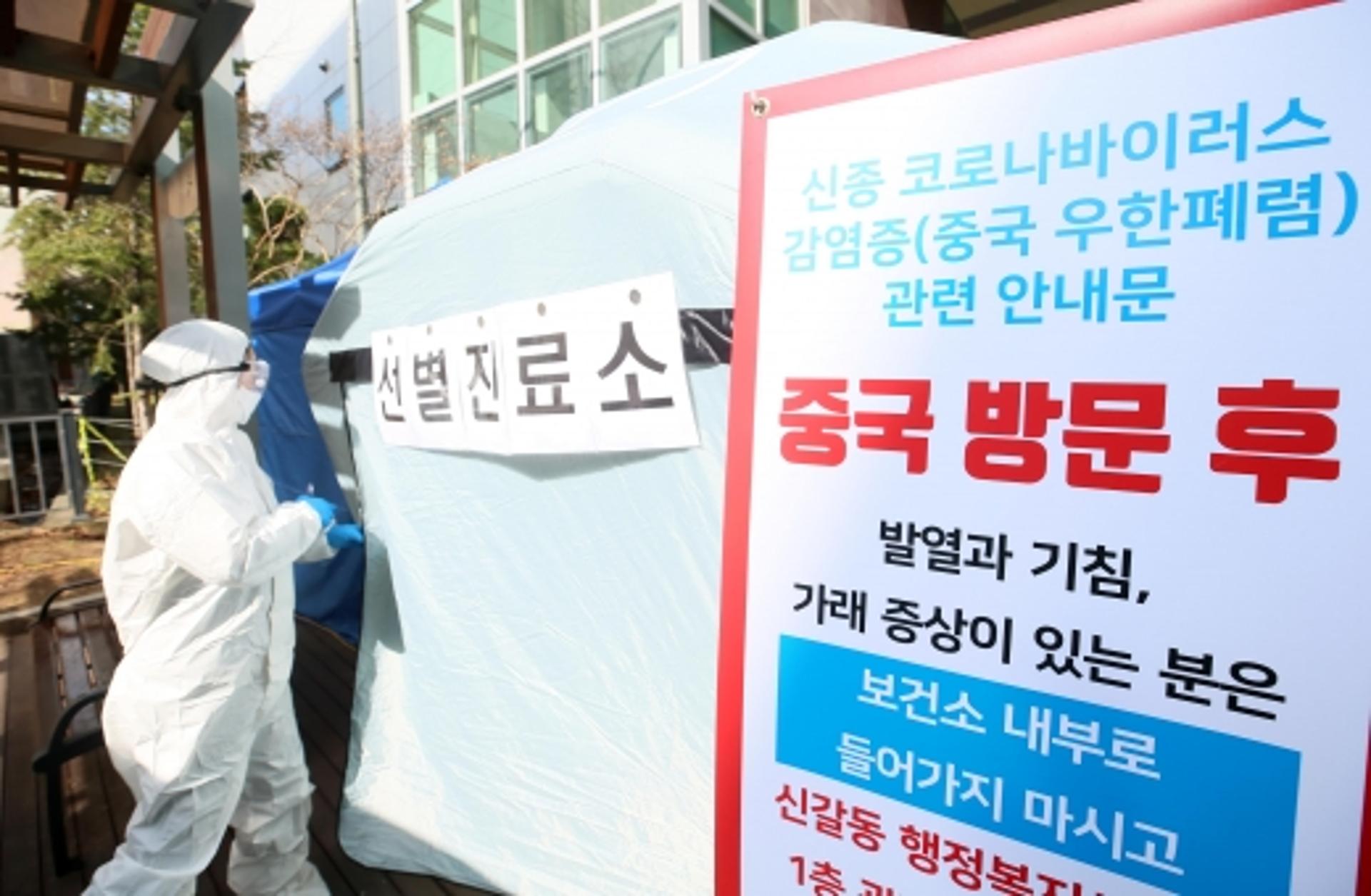 용인시, 수지·기흥서 코로나19 확진환자 2명 발생