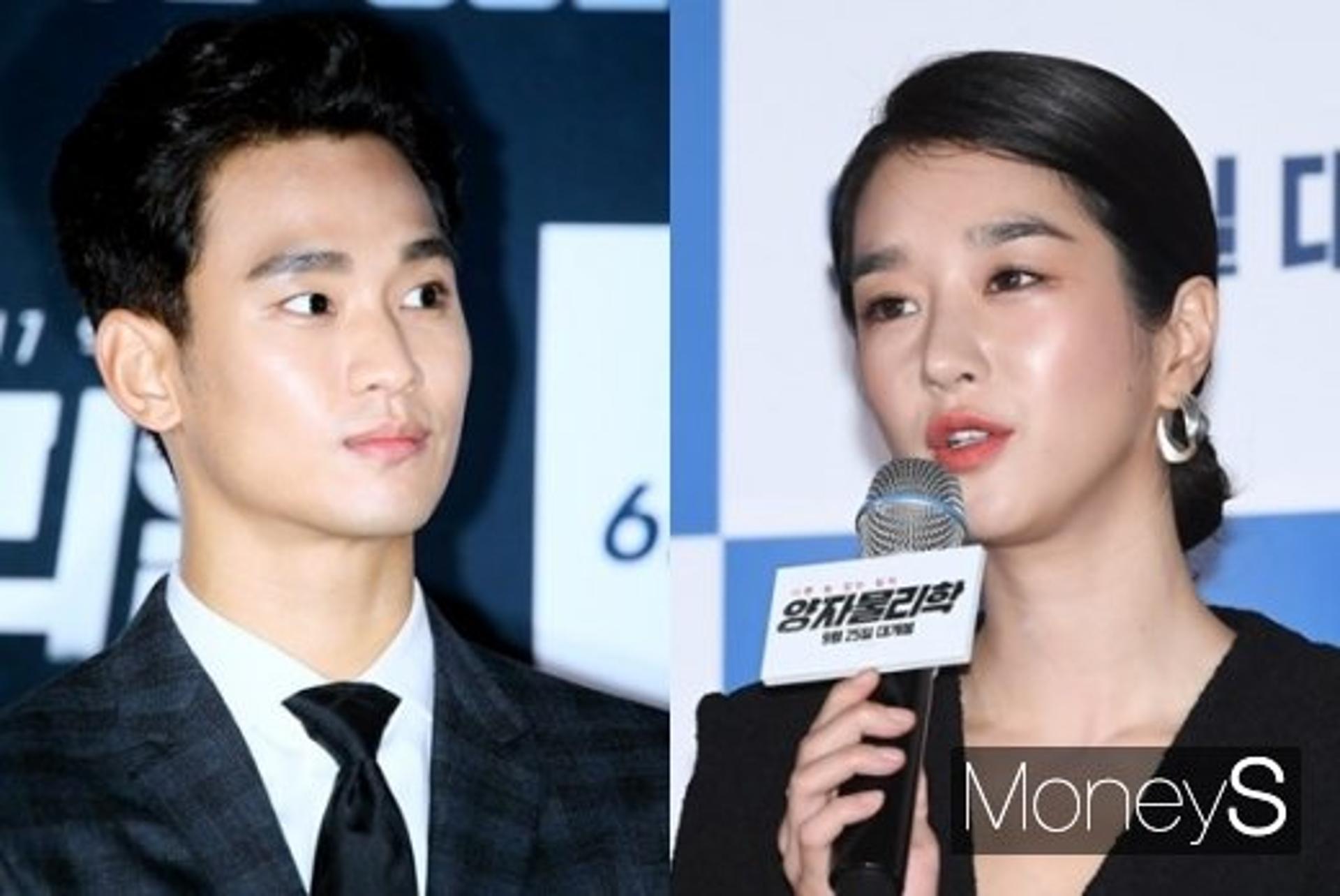 김수현 서예지, '사이코지만 괜찮아'서 호흡 맞춘다