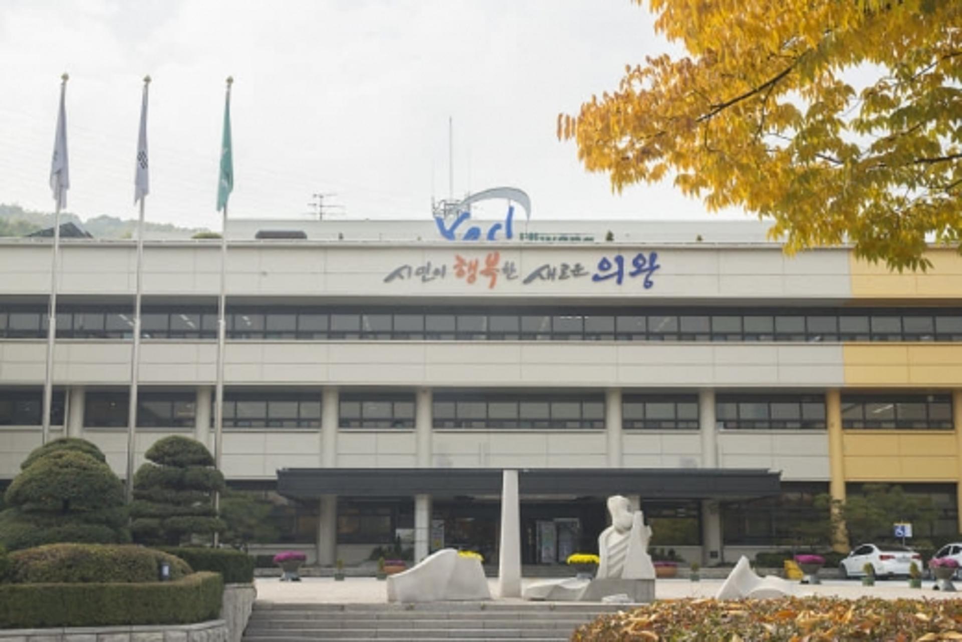 '의왕사랑 상품권' 10% 할인… 코로나19 피해 소상공인 지원