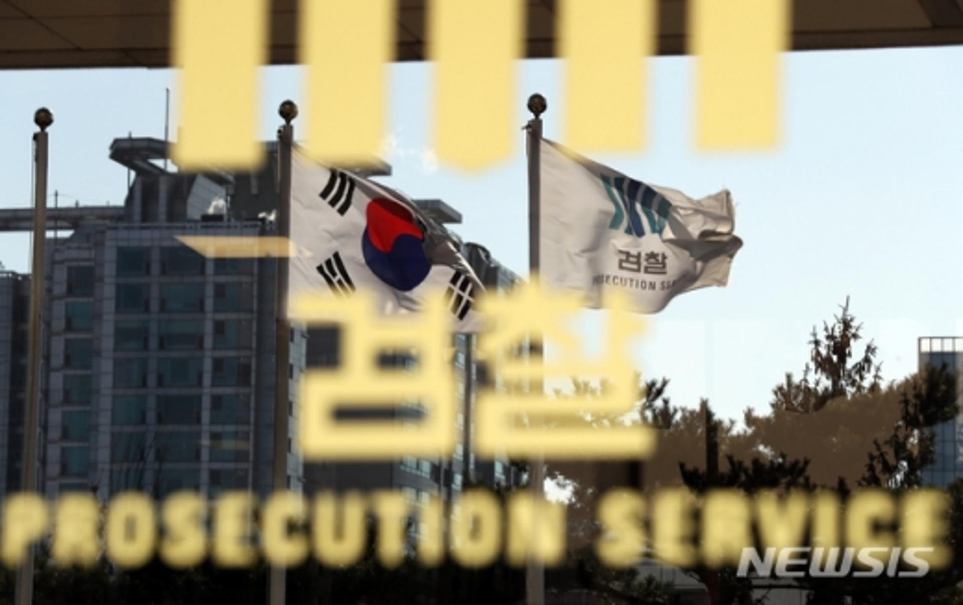 대검 "코로나19, 역학조사 거부땐 엄정 대응"