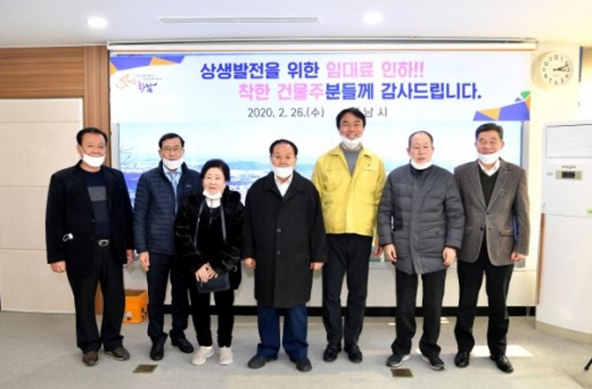 김상호 하남시장, 임대료 내린 착한 건물주와 차담회