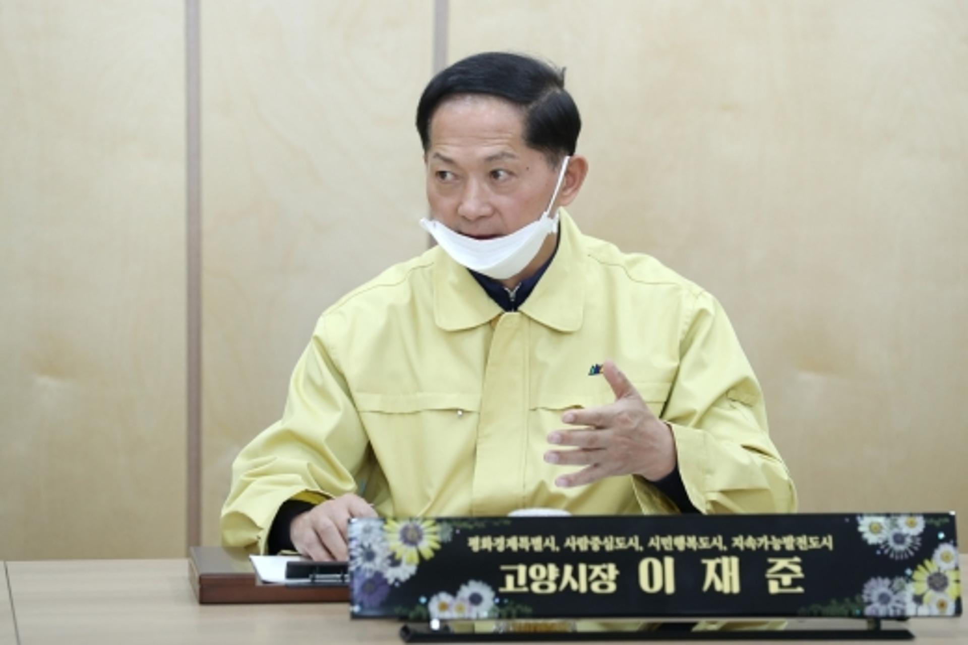 고양시, 4번째 확진자 70대 여성과 추가 접촉자 4명 자가격리 조치