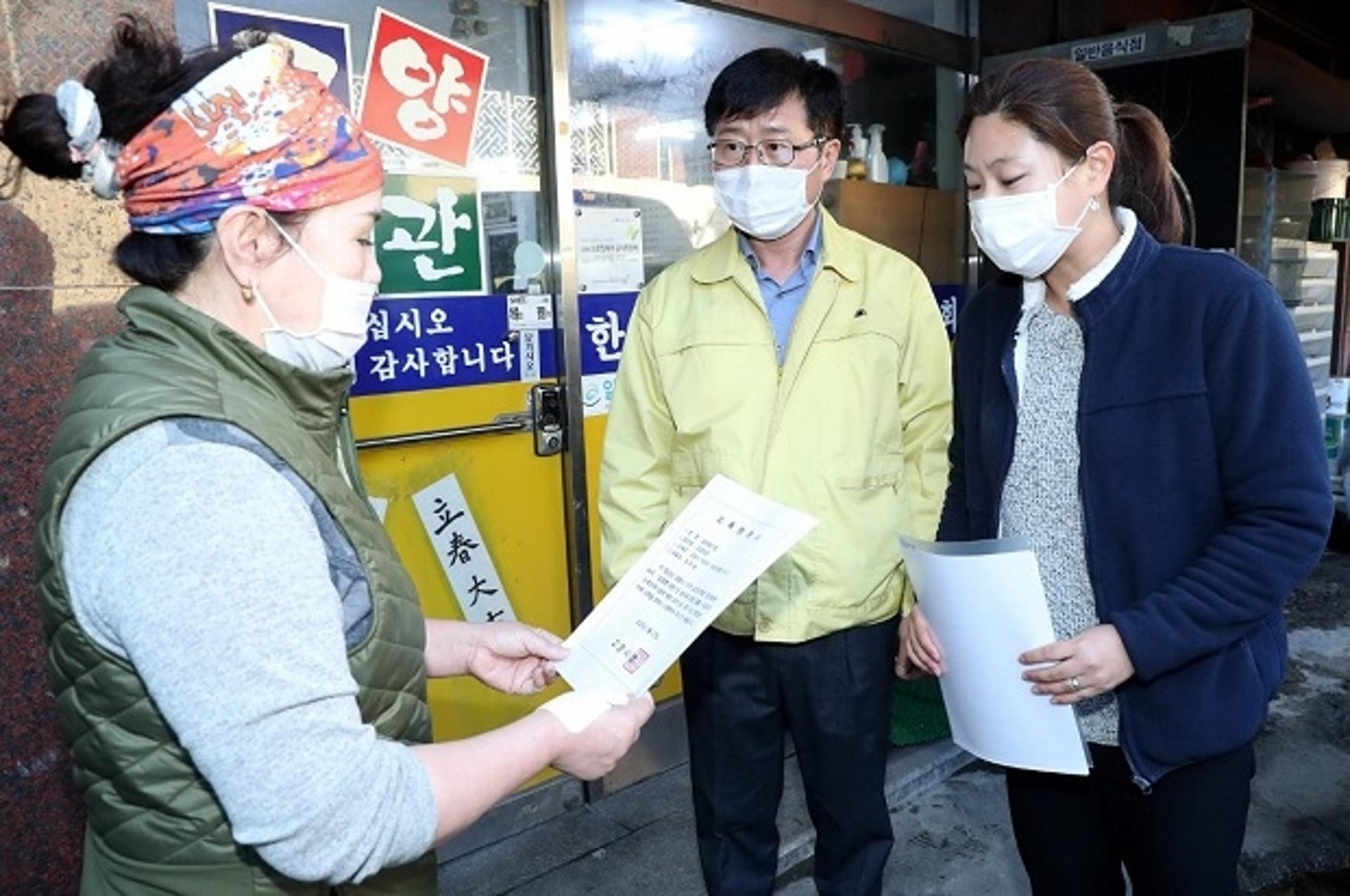 고양시 5번째 코로나19 확진자 발생… 서울 명동 20대 직장인