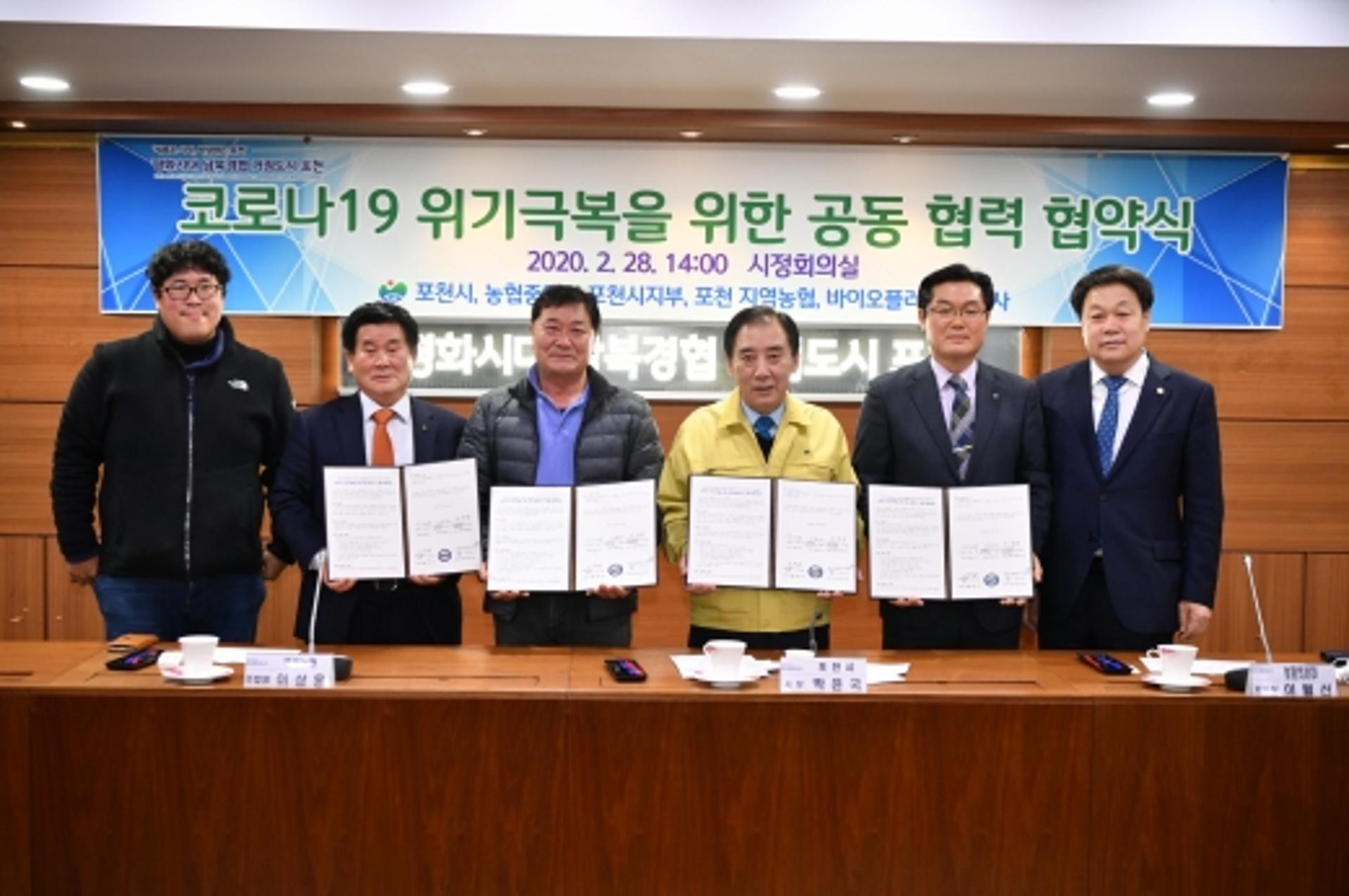 포천시, 마스크 공적 판매처 농협 하나로마트 15개소 지정