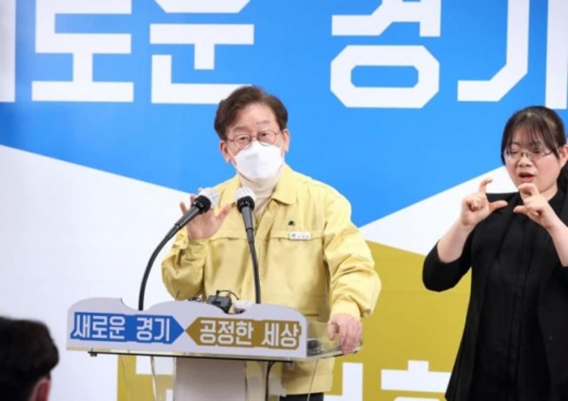 이재명 "명단 차이가 미성년자 때문? 신천지 또 거짓말"