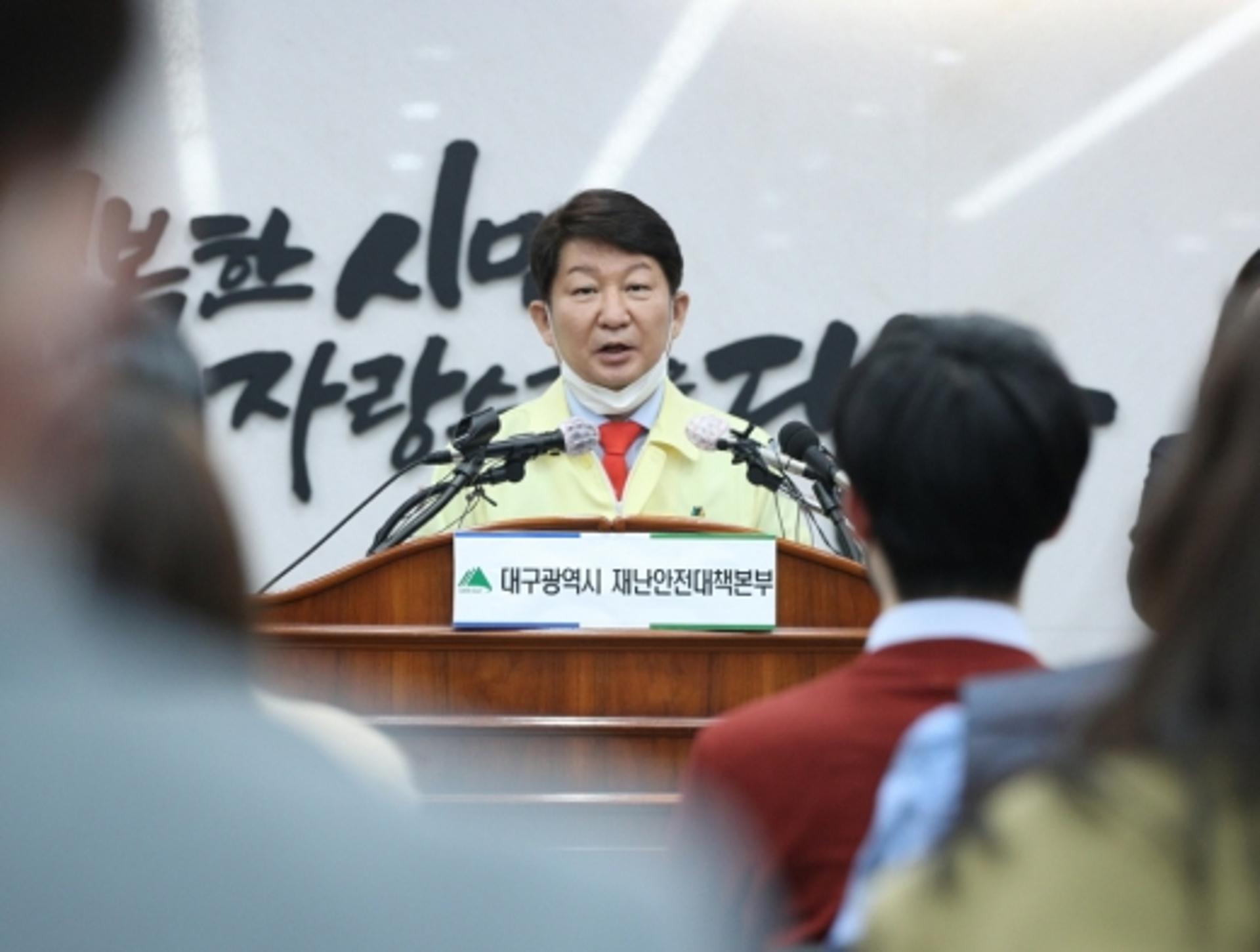 권영진 “코로나19 특단의 대책 시급… 오늘 중 정부와 협의”(종합)