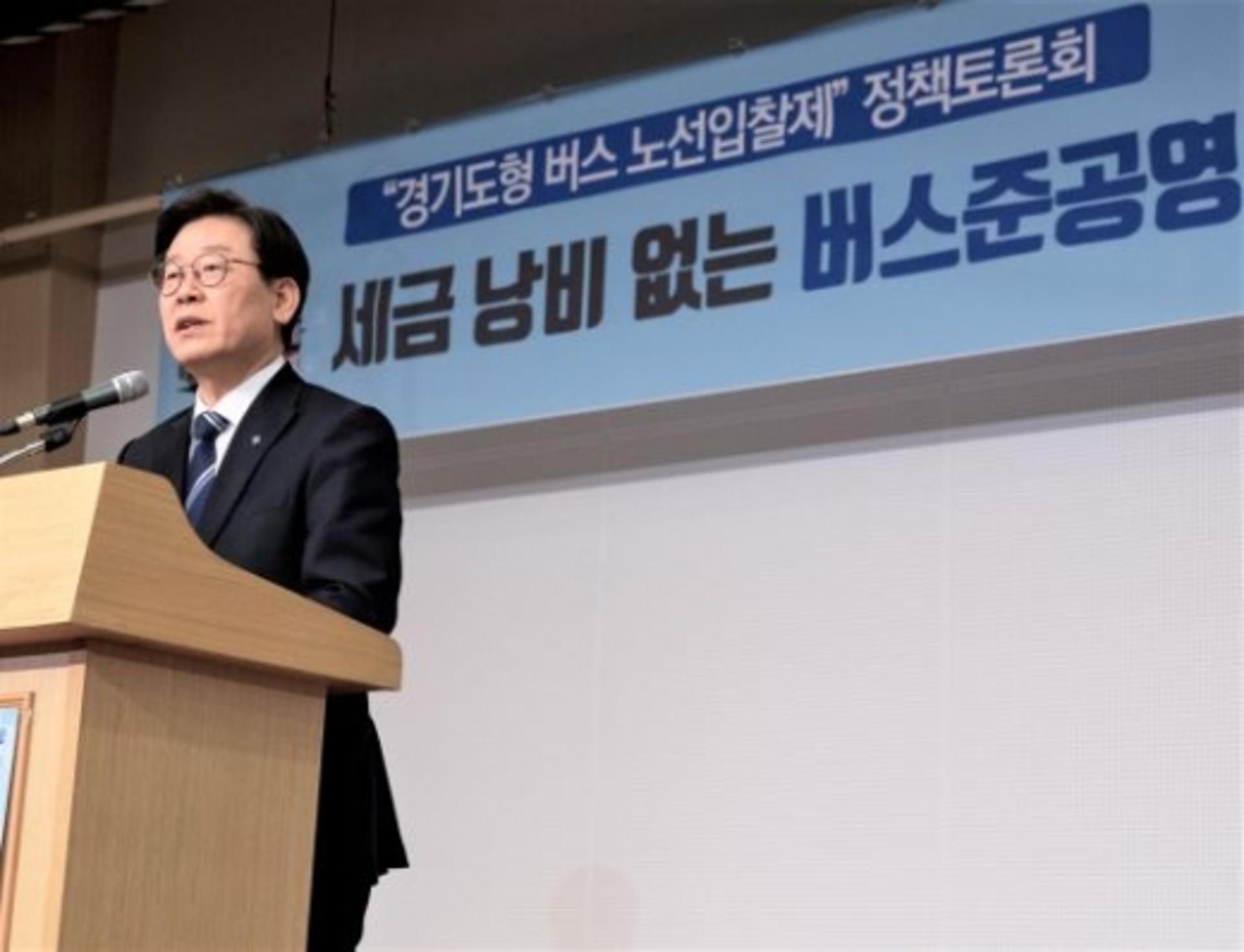 '경기도 공공버스' 시동… 노선입찰제로 서비스↑