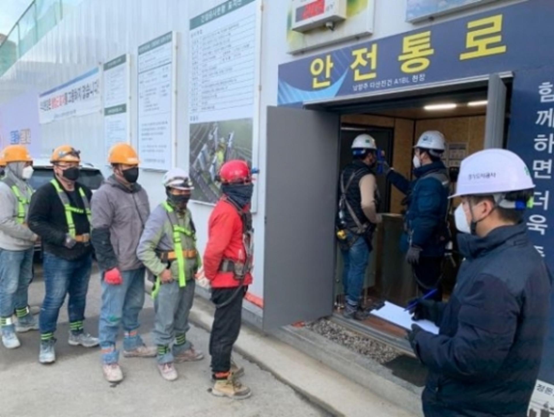 경기도시공사, 33개 사업현장 열화상카메라 설치