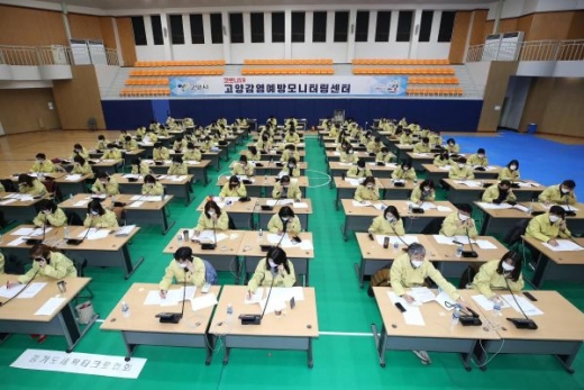 고양시, 신천지 3600명 전수조사에 공무원 100명 투입