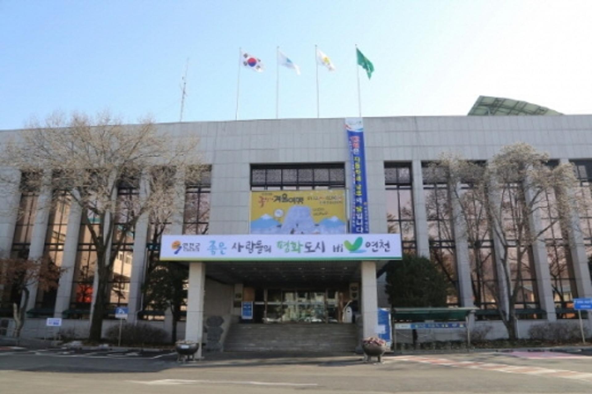 연천군, 주민숙원사업 합동설계로 1억5000만원 절감