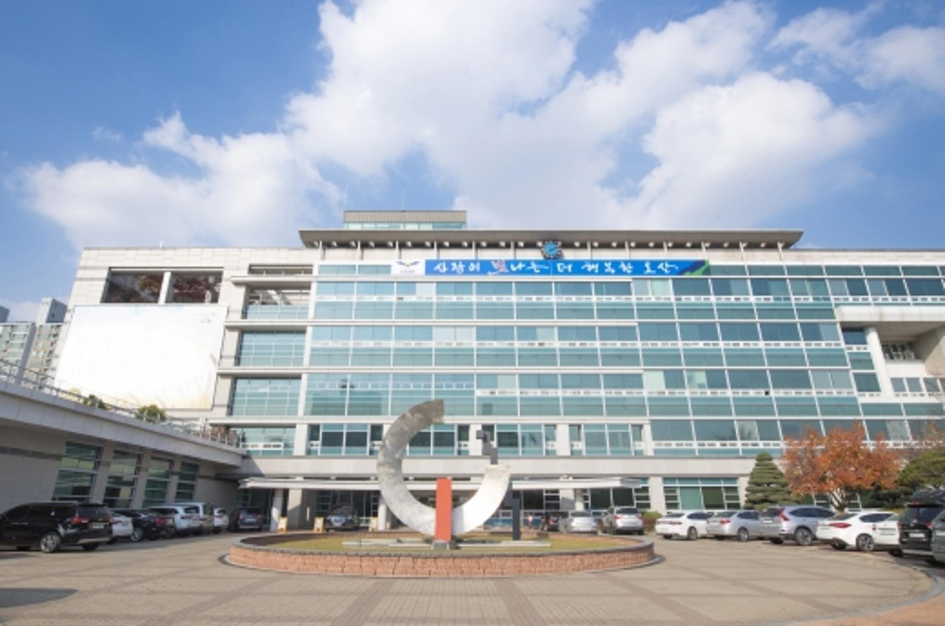 오산시 ‘사회적경제 육성지원 공모사업’ 선정