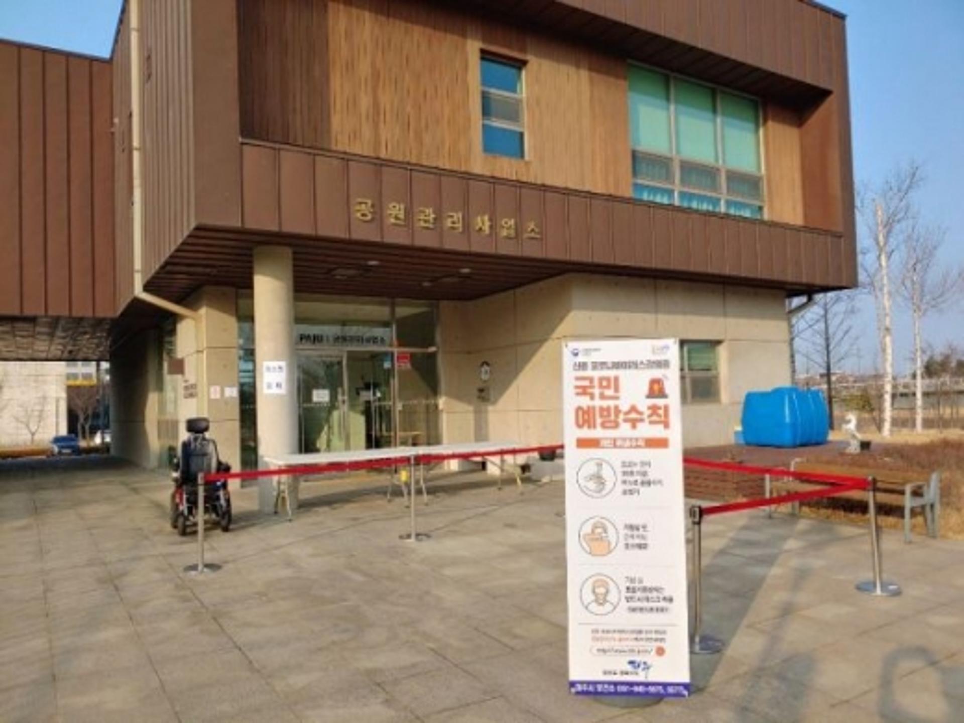 파주시, 마스크 특별 공급 판매처 총 34곳으로 확대