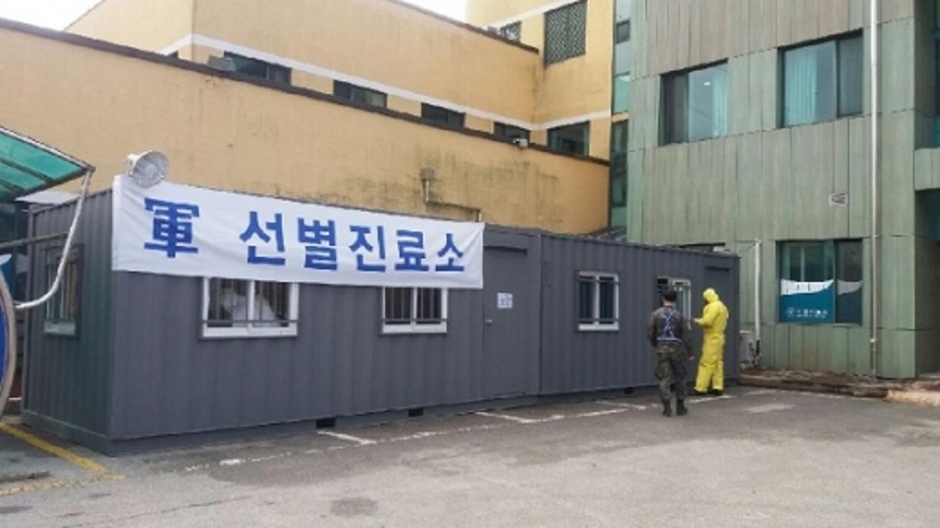 연천군, 전국 최초 군인전용 선별진료소 운영