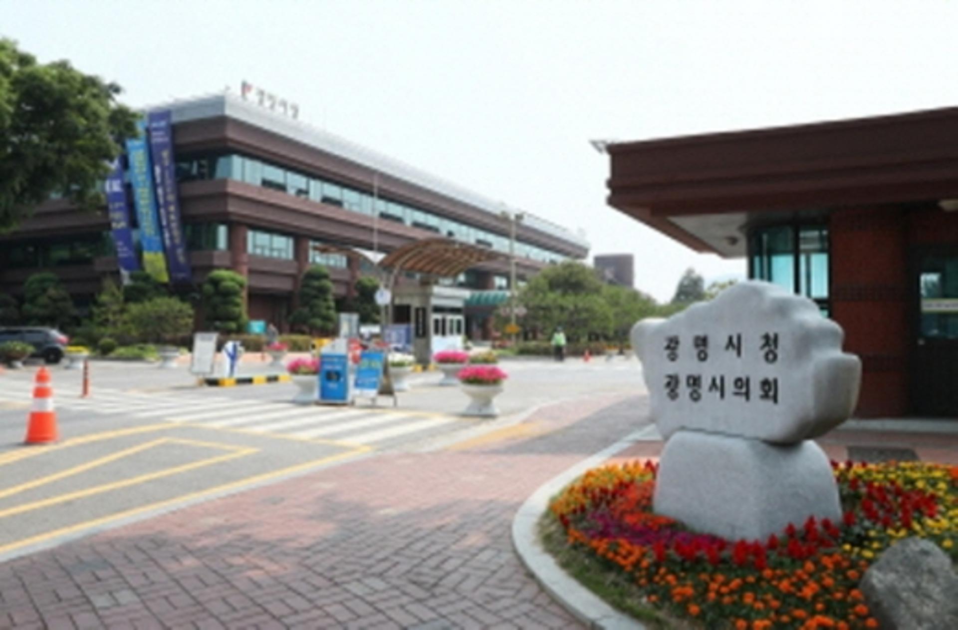 광명시, 65세 이상 4만1000명 마스크 지급