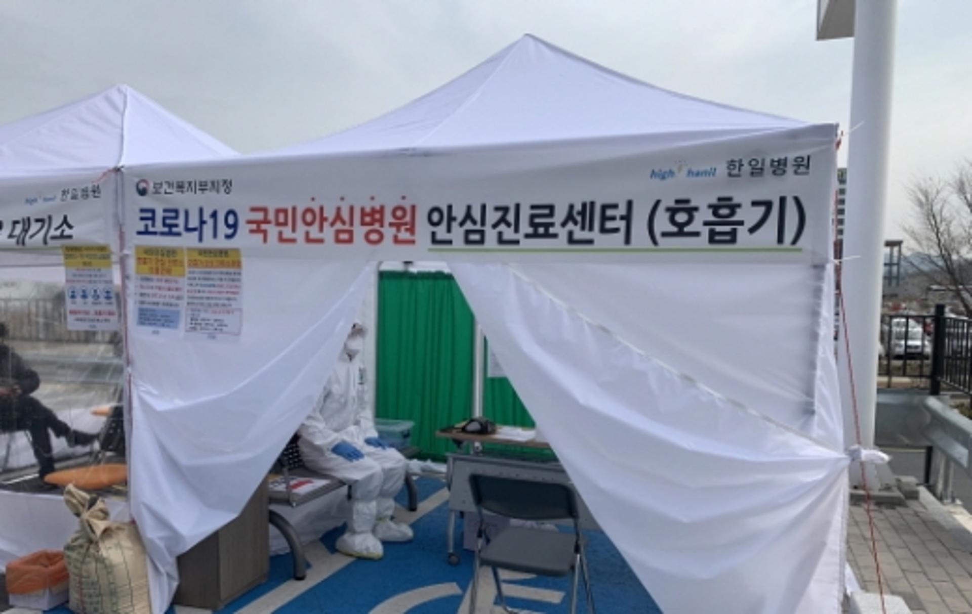 경남도, 코로나19로부터 안전한 진료… 국민안심병원 22곳 운영