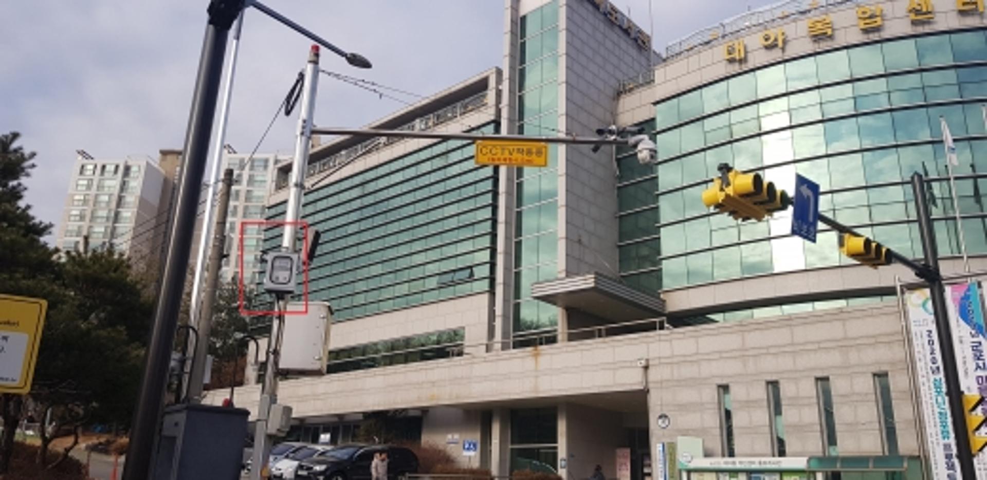 군포시·KT, 첨단 미세먼지 대응시스템 구축한다
