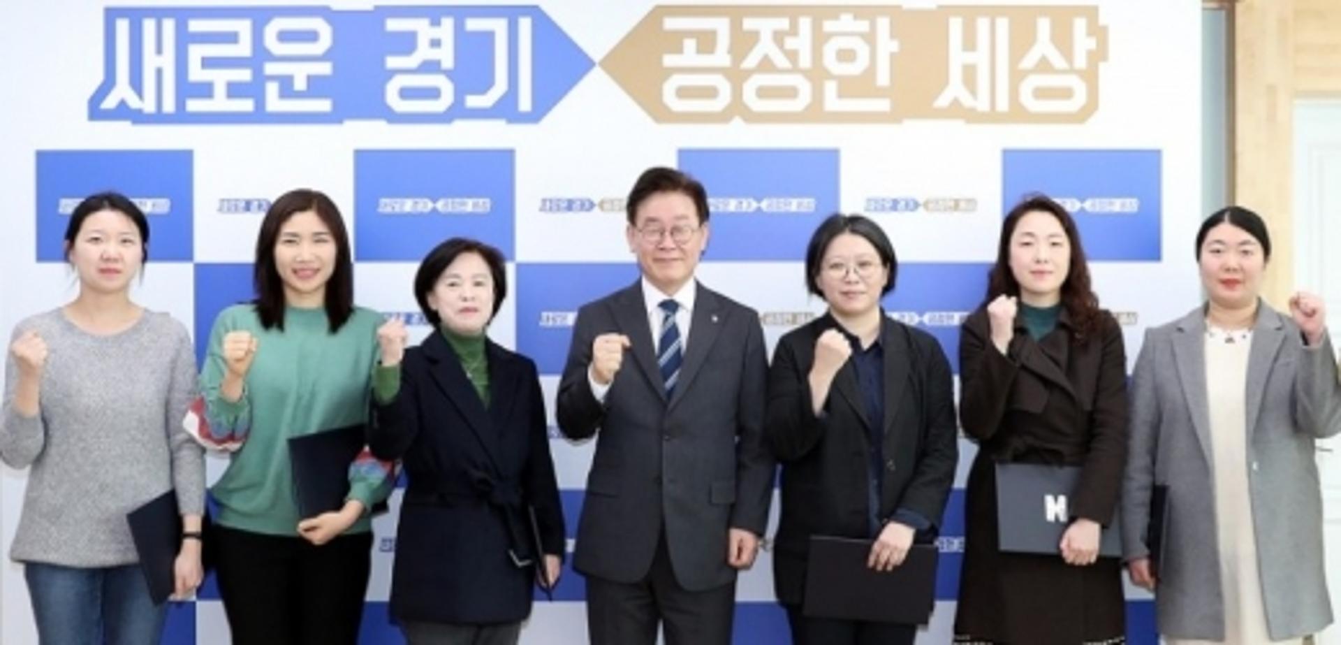 경기도, 코로나19 역학조사관 59명 추가 임명
