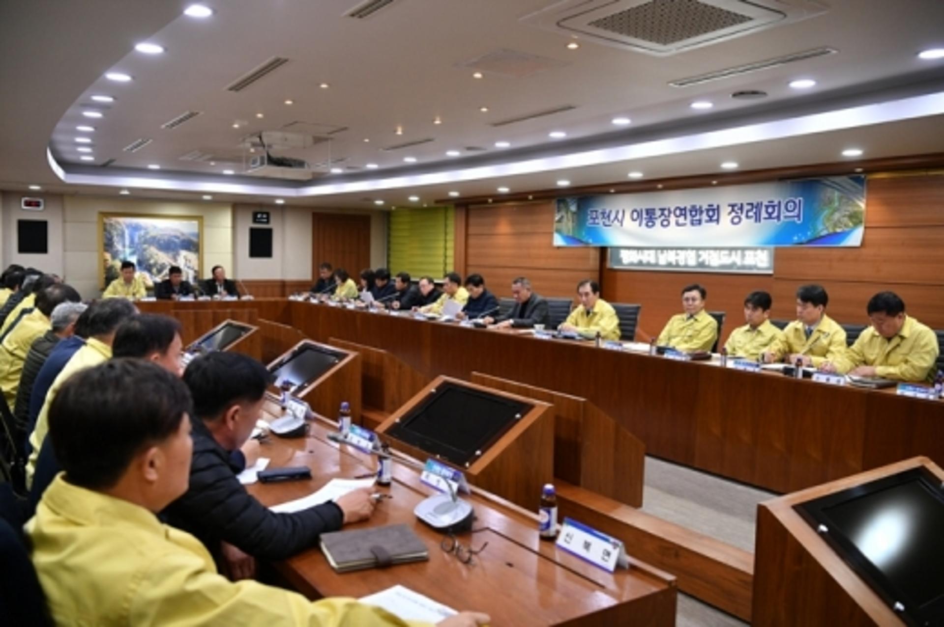 포천시, 공정하고 공평한 마스크 보급에 앞장