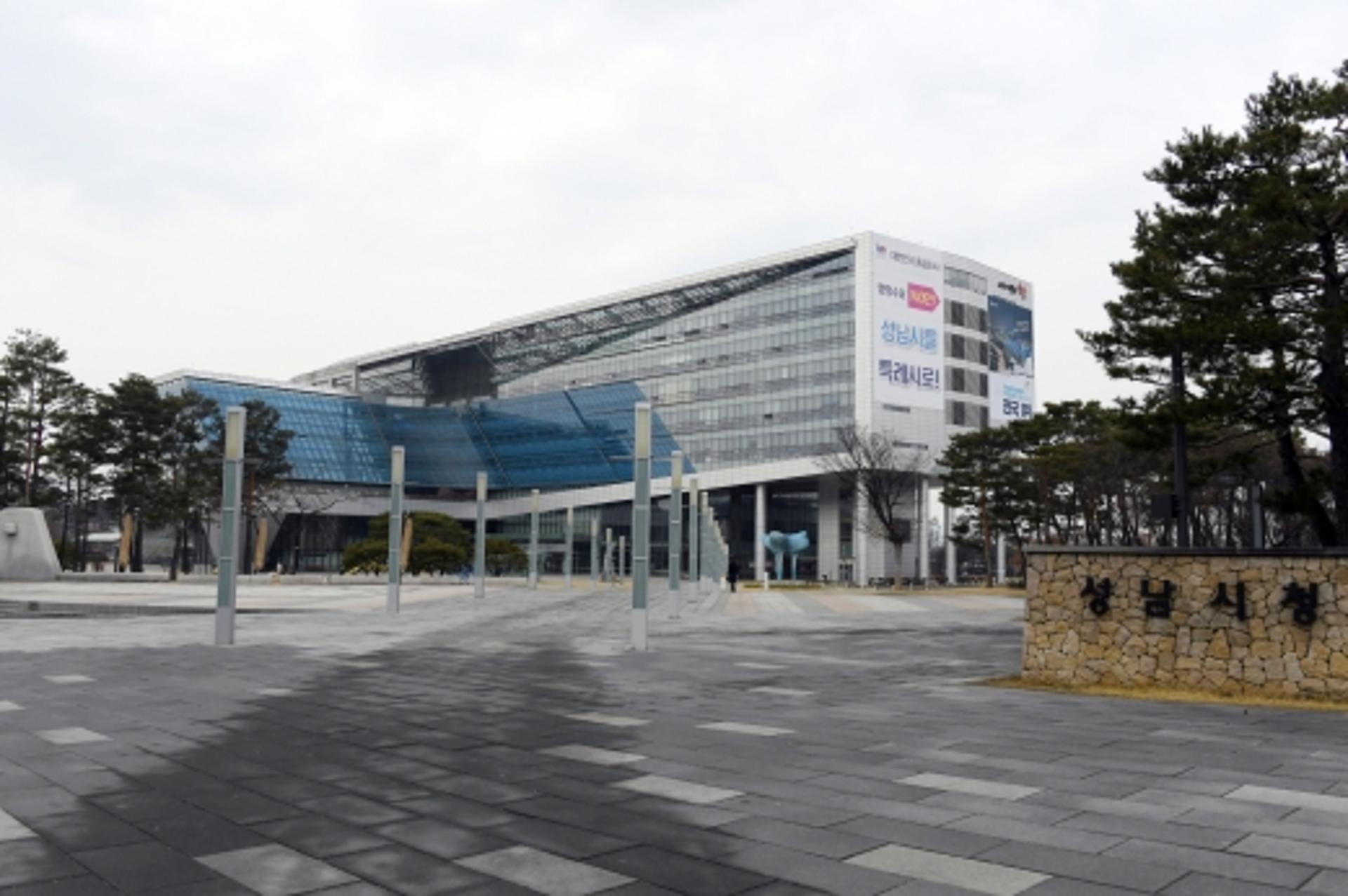 성남시, 취약계층 자가격리자 코이카 연수센터에 수용