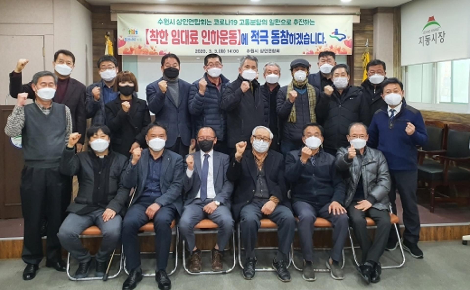 수원시, 골목상권 살리기 '안간힘'