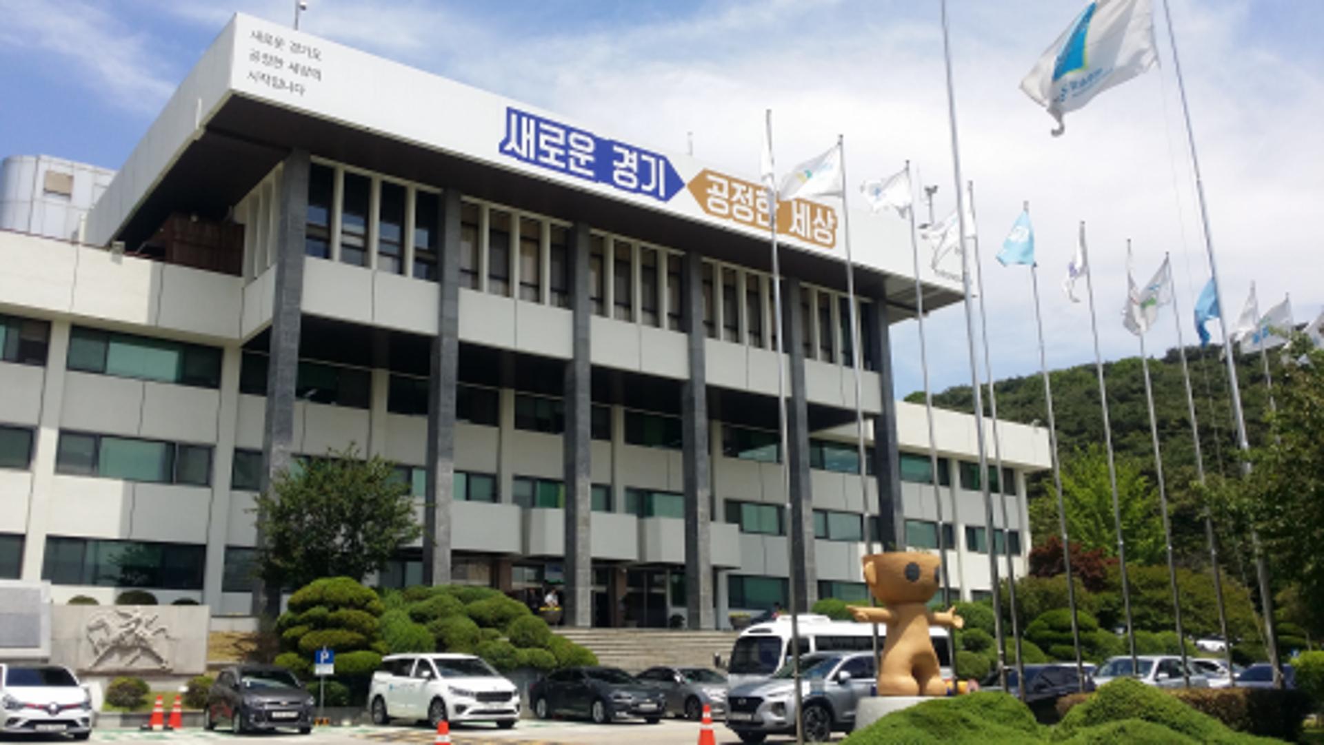 경기도, 올해부터 공공기관 통합공채 3회로 늘린다