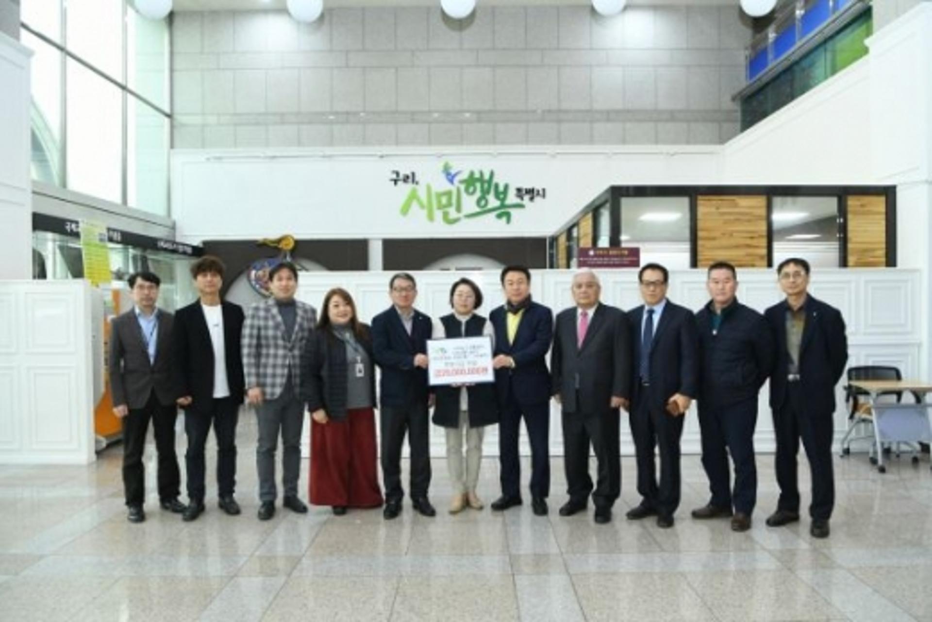 구리시, 코로나19 밀어내는 '행복바이러스' 물결