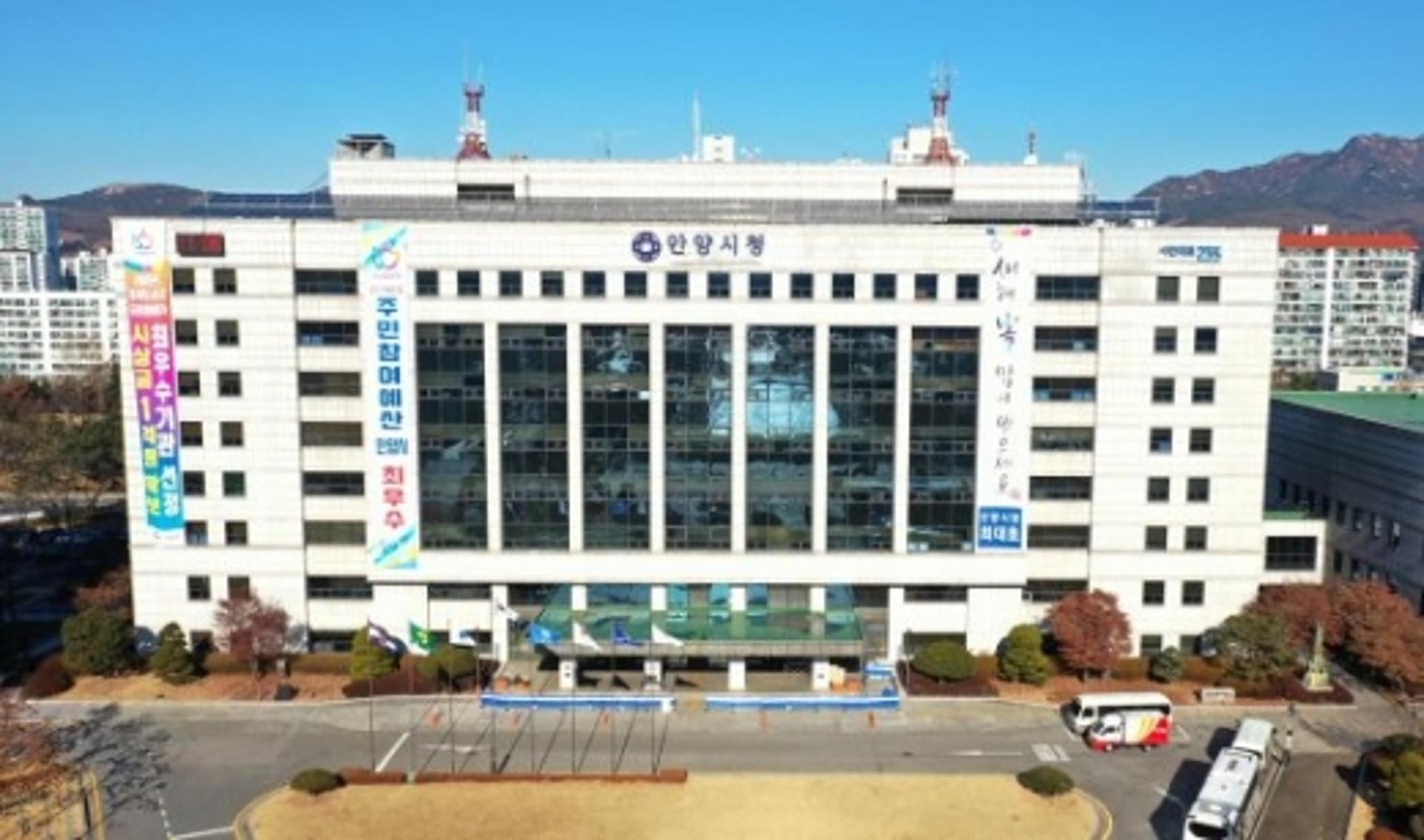 안양시, 동안경찰서 앞 웨딩홀부지 공동주택 건립 '불가'