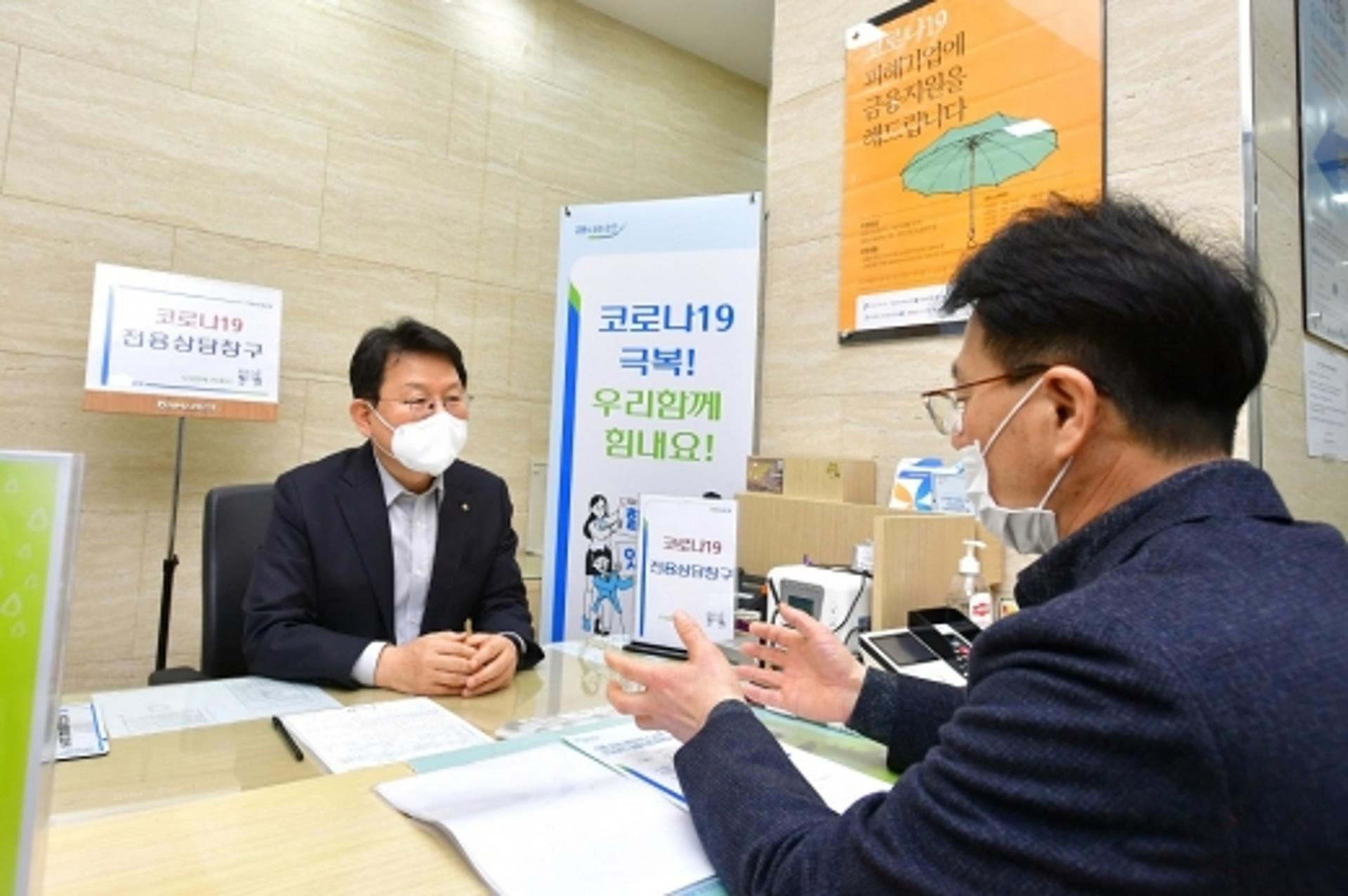 김광수 NH농협금융 회장, 코로나19 상담창구 상담원으로 나서