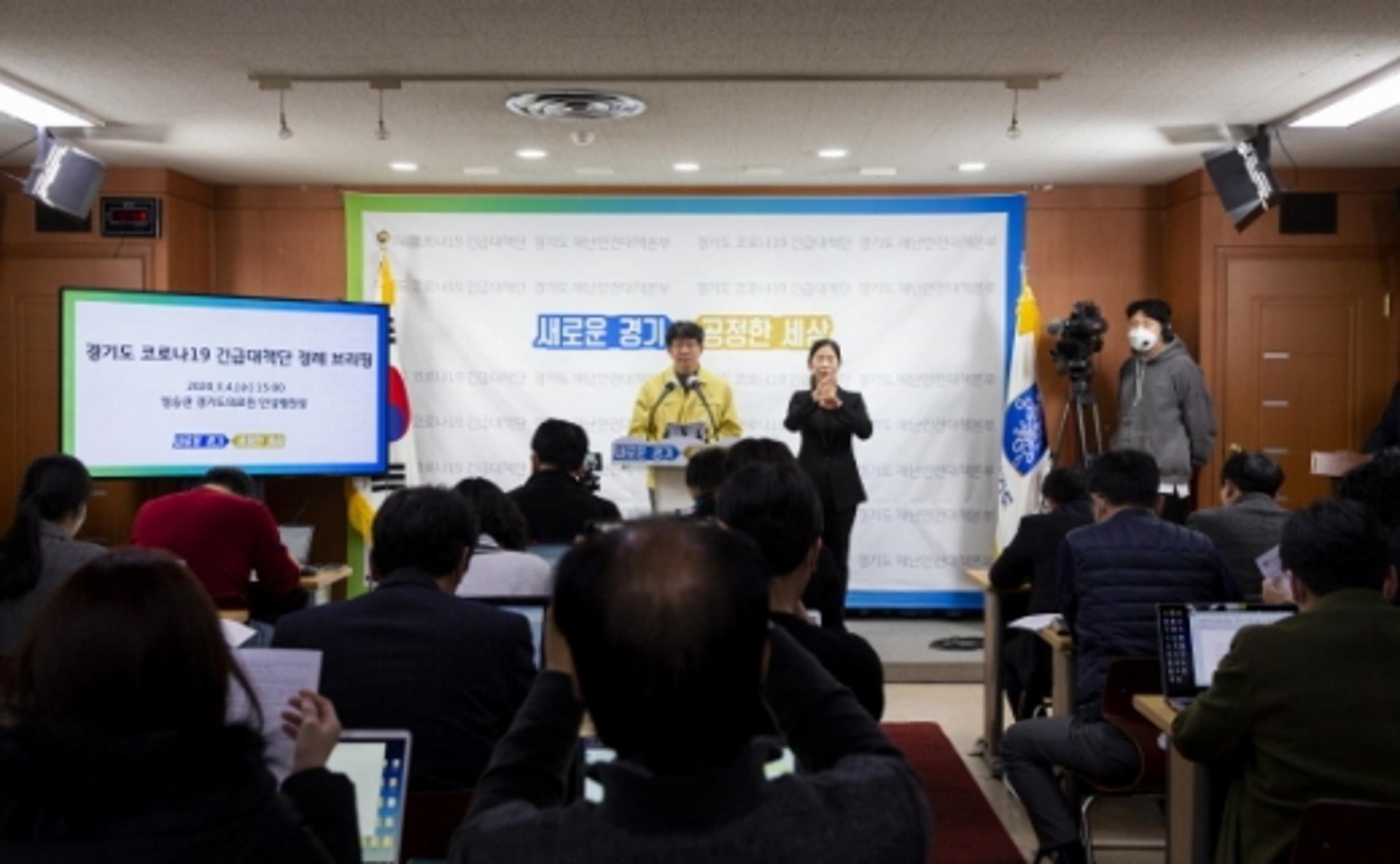 경기도 코로나19 확진자, 6일 0시 기준 119명