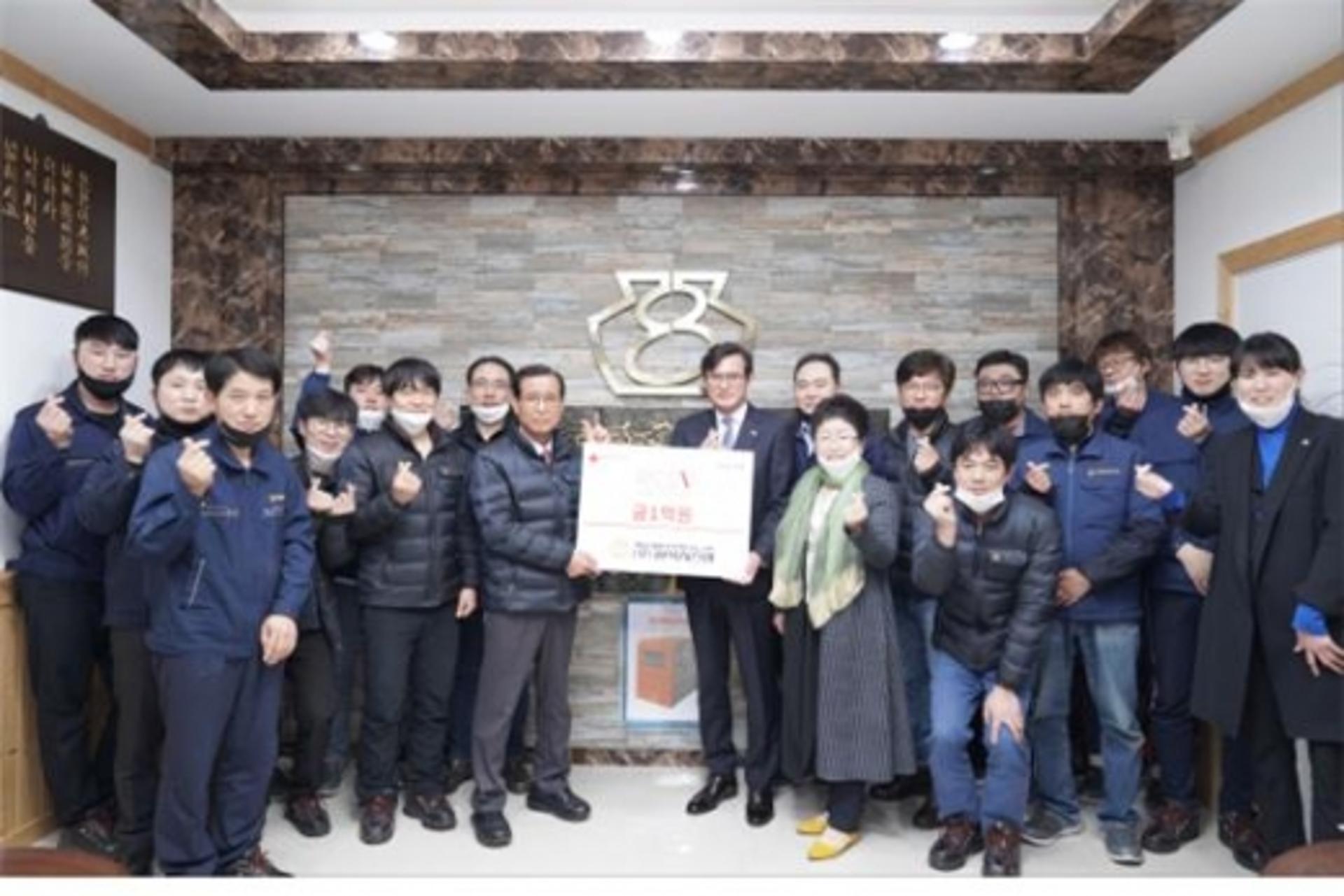 팔복시스템, 경기적십자에 1억원 쾌척