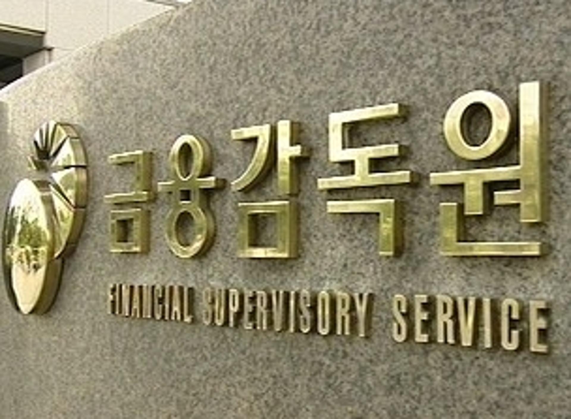 '가계신용 고금리대출' 가장 많은 광주·전남 저축은행은?