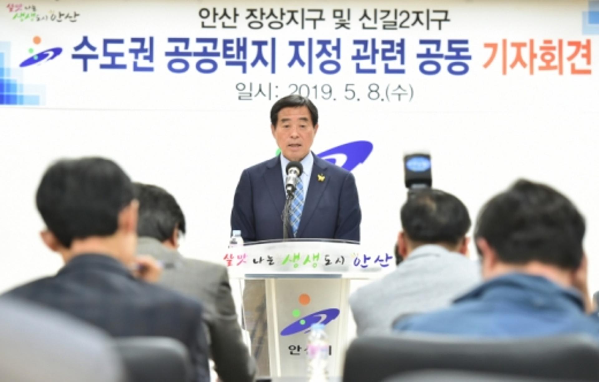 안산시, 6년4개월 만에 인구 증가… 대단지 아파트단지 '효자'