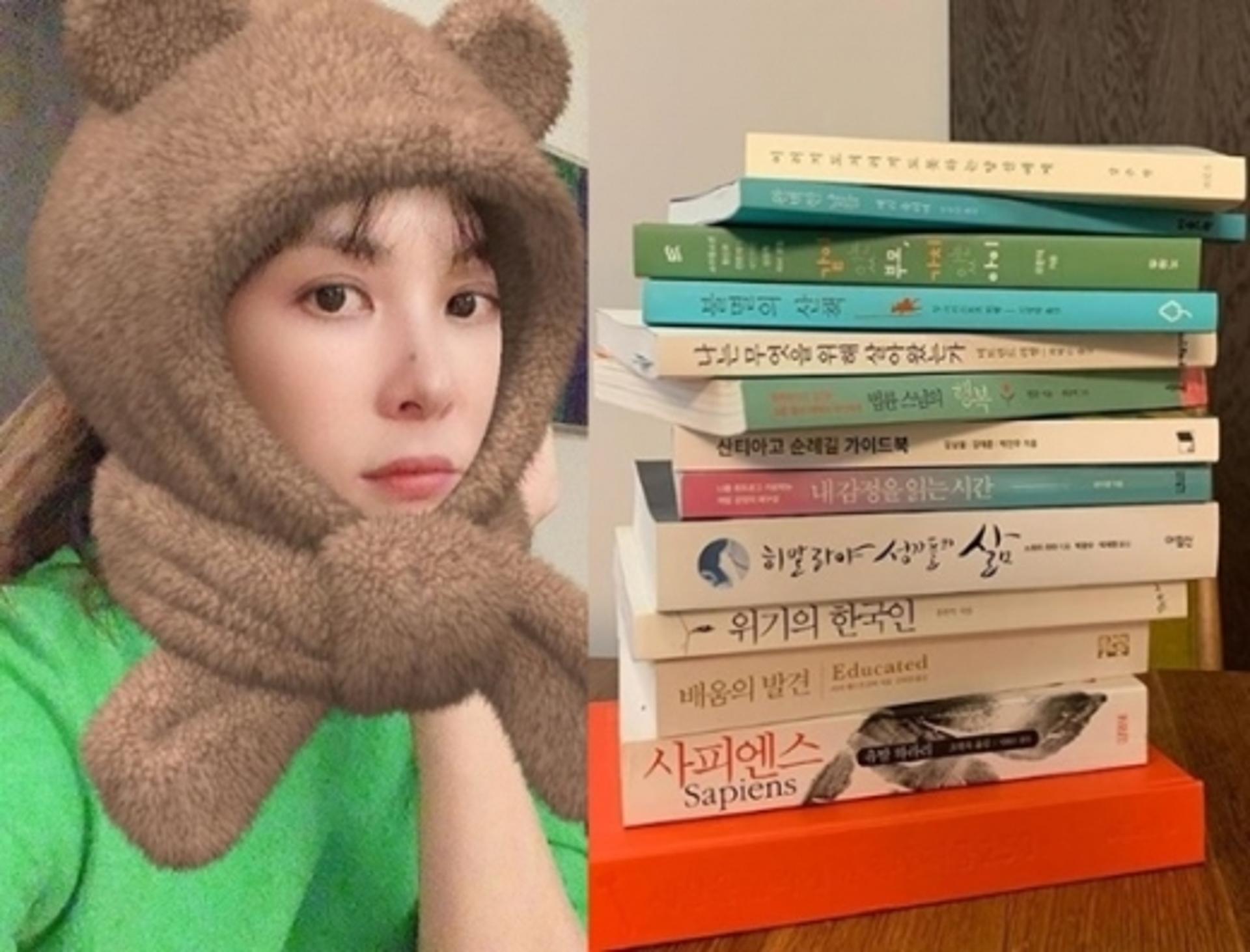 고소영 독서 삼매경, 곰돌이로 변신!