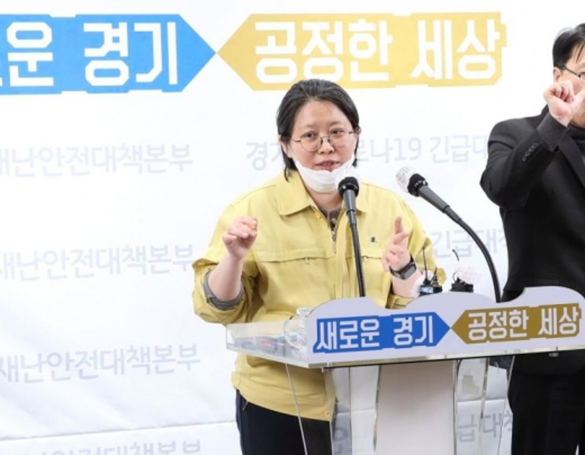 경기도 코로나19 긴급대책단, 교회 예배 중단 재차 촉구