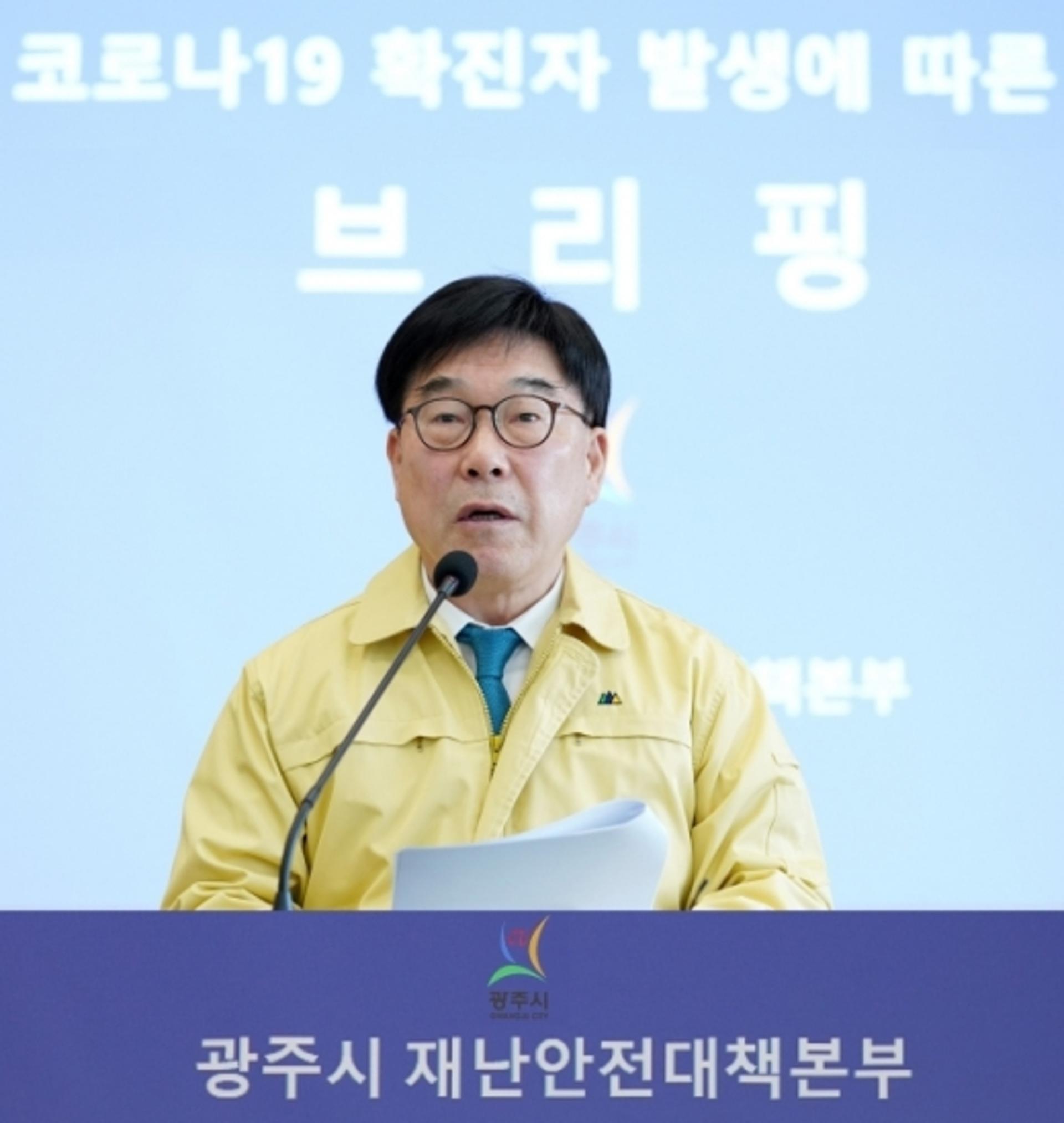 경기 광주시, 코로나 19 확진자 1명 발생