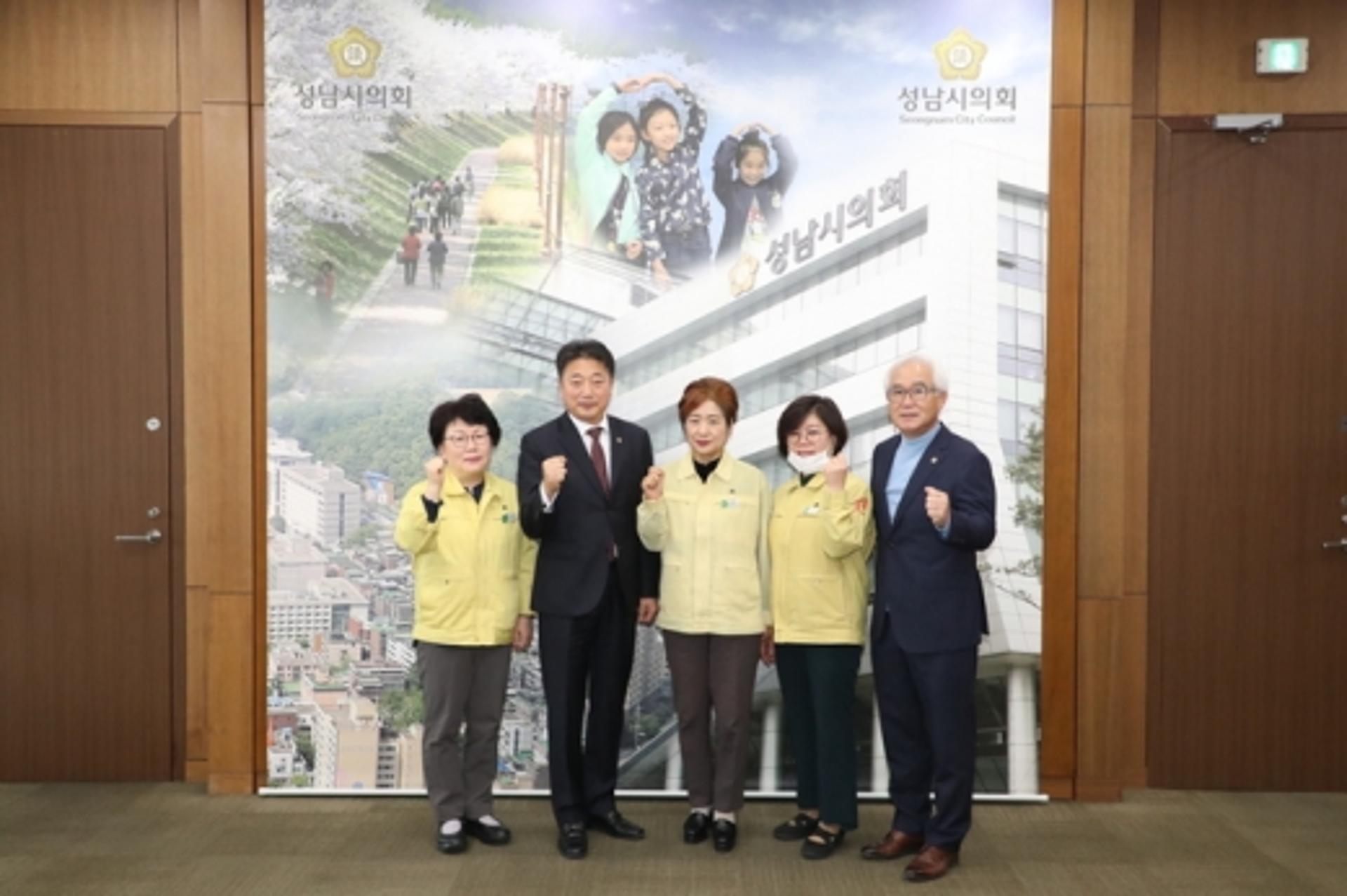 성남시의회, 보건소에 코로나19 격려금 전달