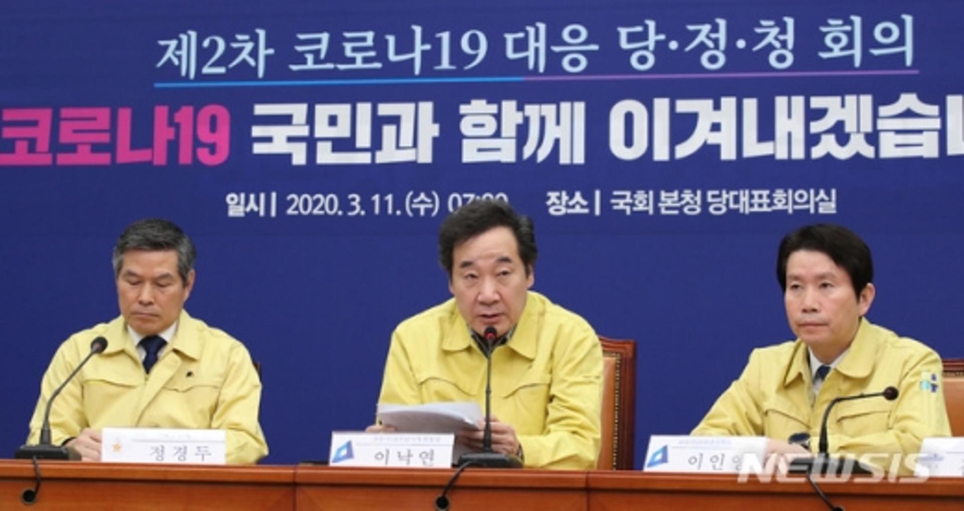 당정청 "코로나 추경 증액, 지원사업 신설·조정"(종합)