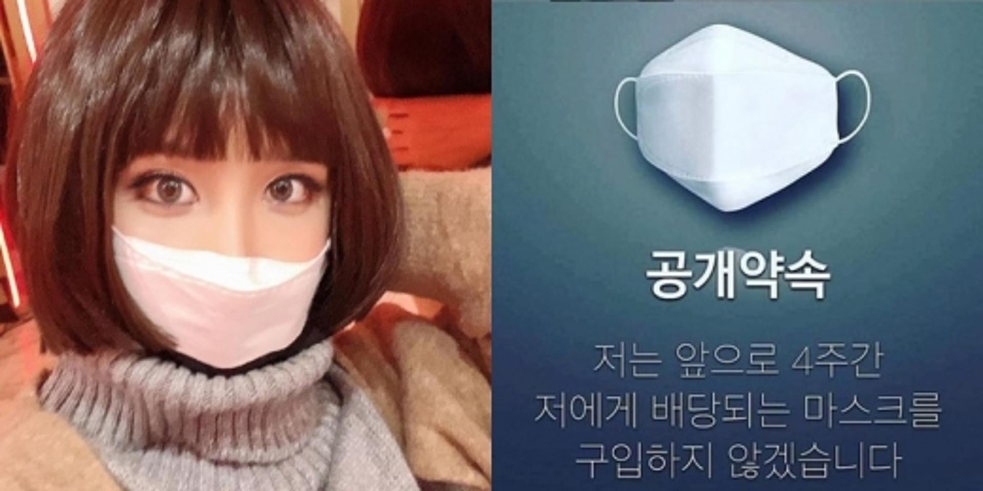 하리수 동참, "마스크 사지 않겠습니다"