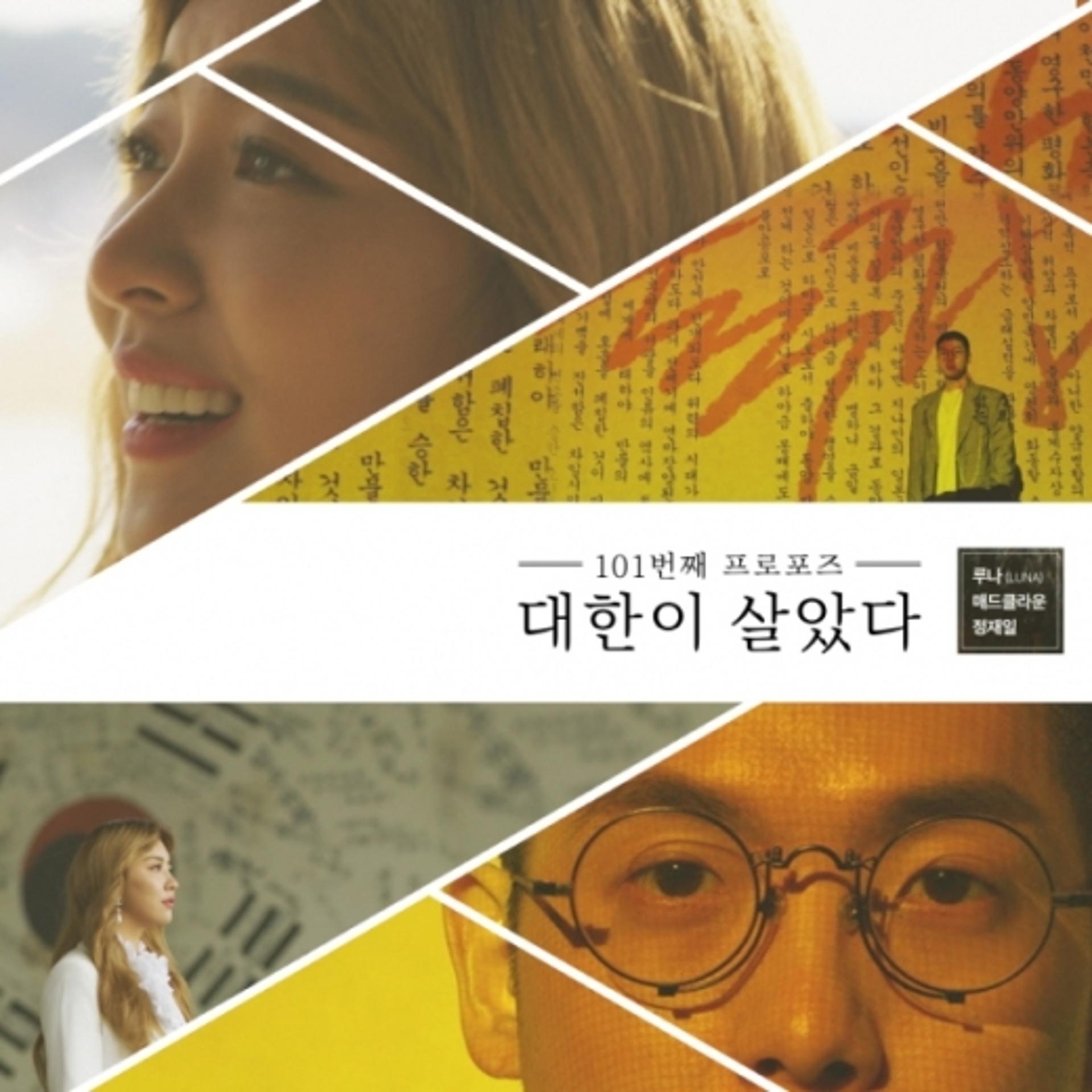 국민은행, `2020 대한이 살았다` 기념영상 200만 조회수 돌파