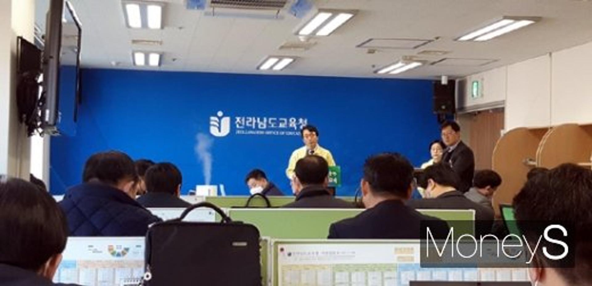 전남도교육청, 반부패·청렴시책 추진