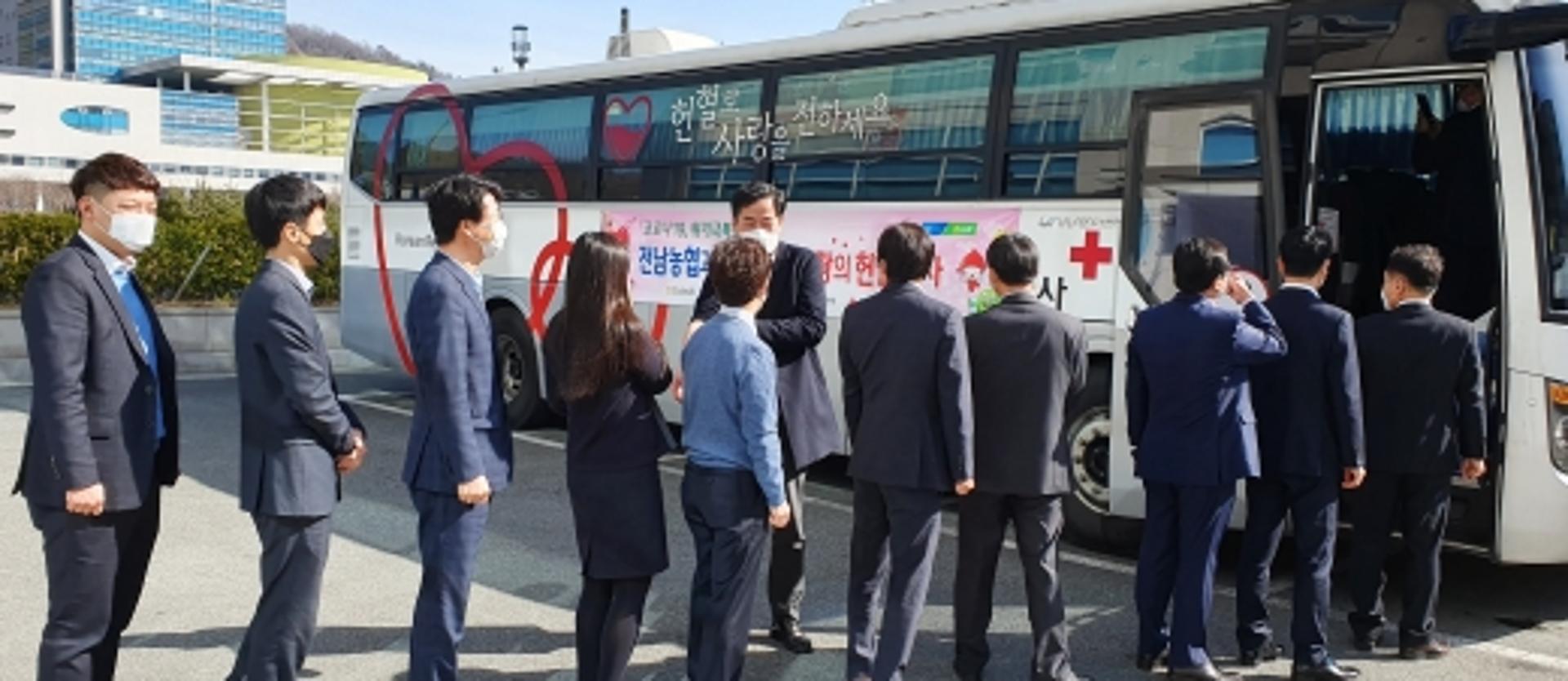 전남농협,코로나19 맞선 '사랑의 헌혈' 행사
