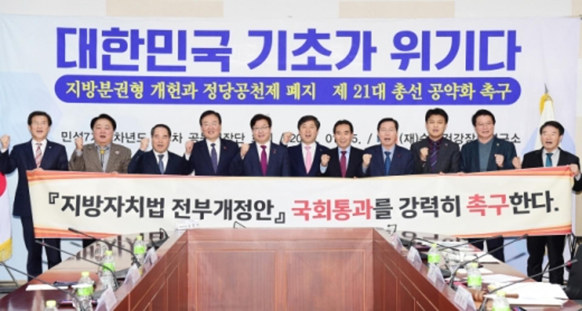 시장군수 전국협의, 정부에 재난극복수당 지원 촉구