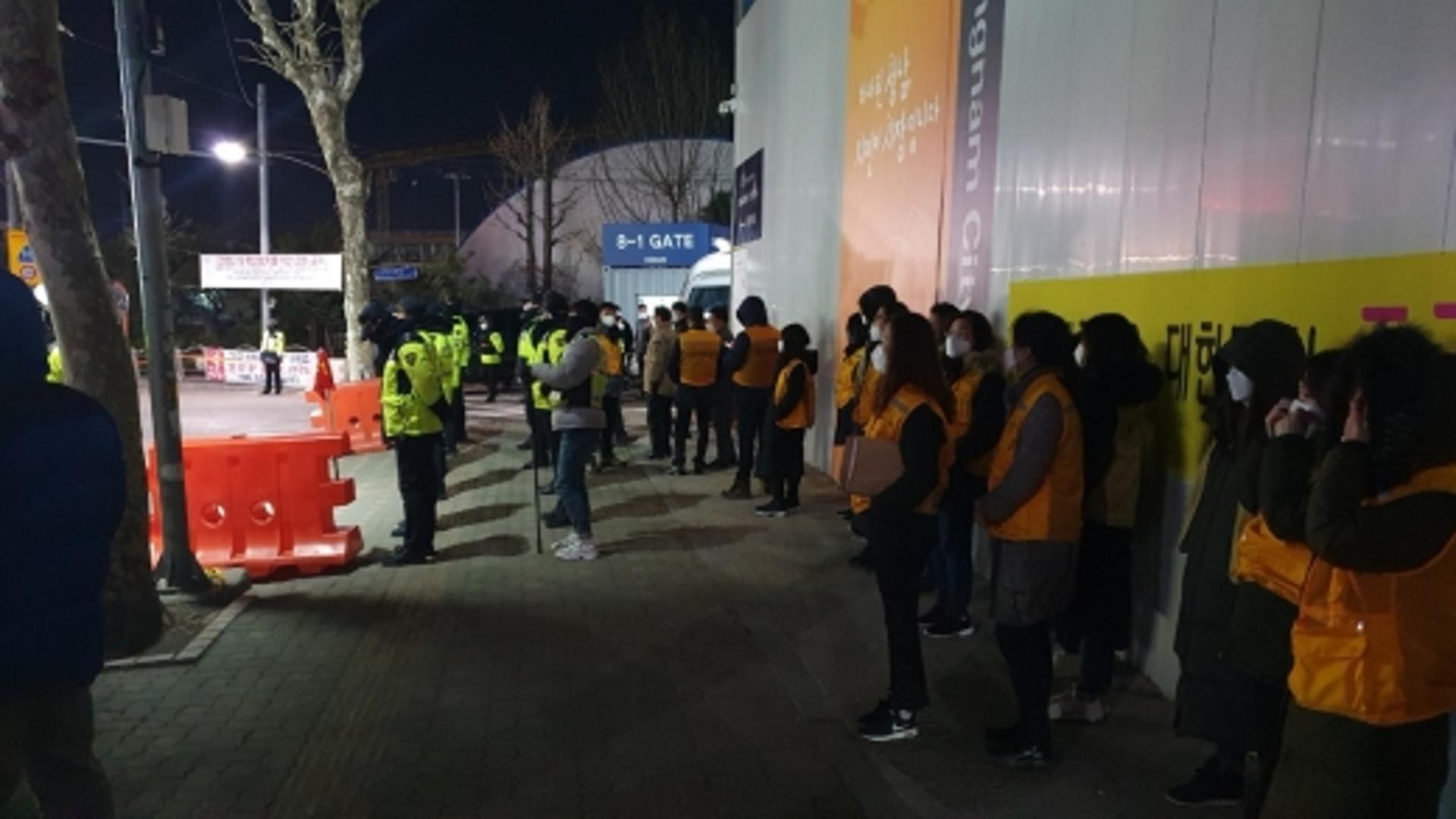 양대노총, 성남 금광1구역 재개발사업 집회 잠정중단