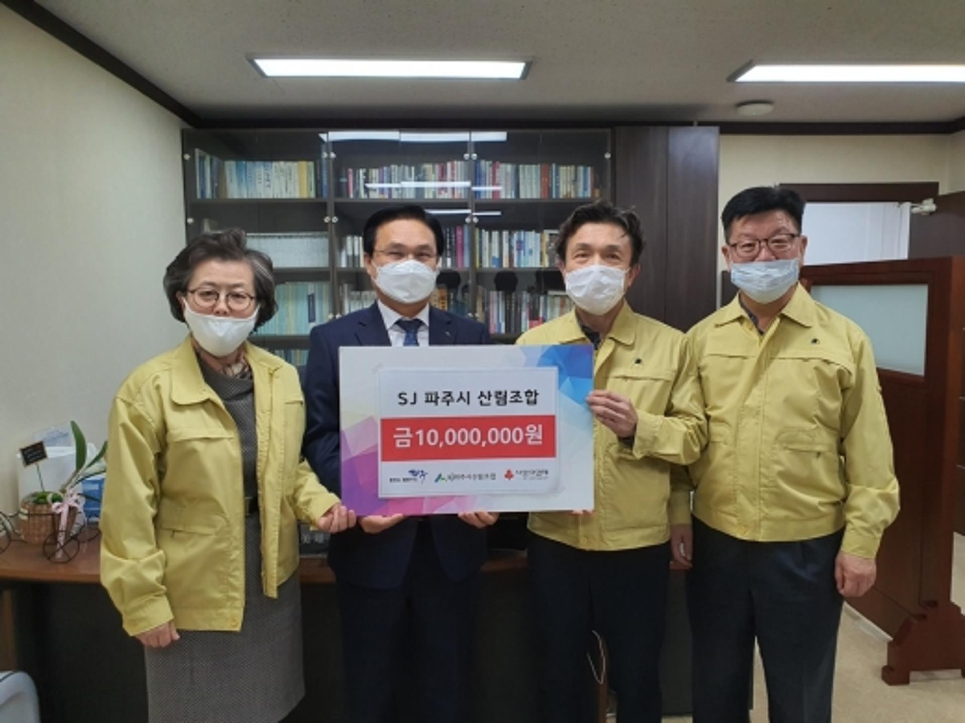 "함께 이겨냅시다"… 파주시에 코로나19 기부 이어져