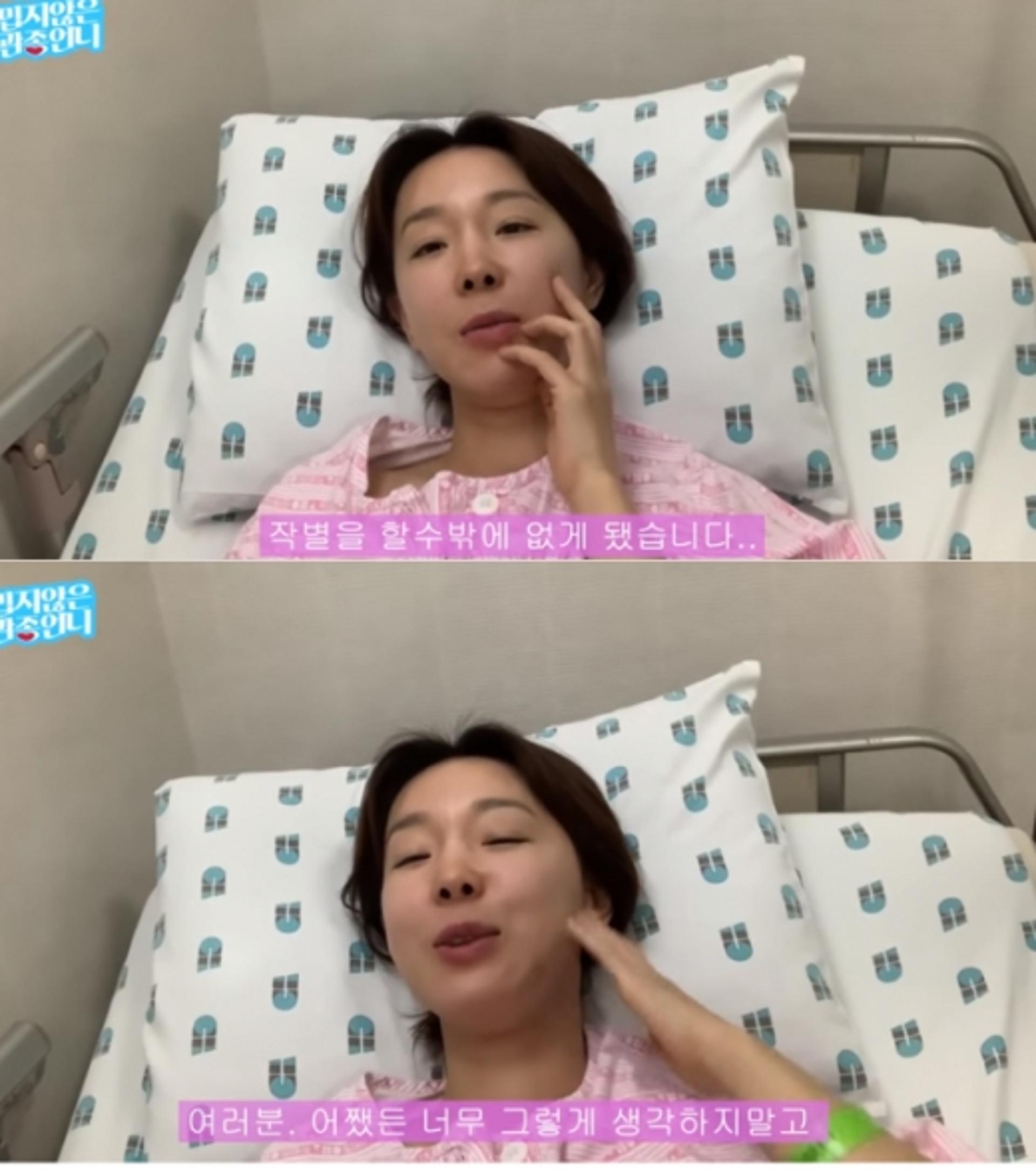 "아기 심장 뛰지 않아" 이지혜, 유산 아픔 전해…