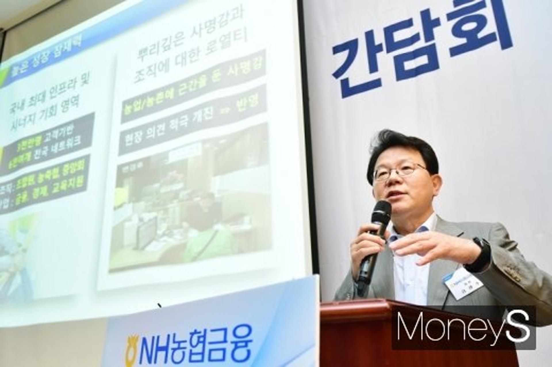 농협금융, 차기 회장 선임 착수… 농협은행장 20일 발표