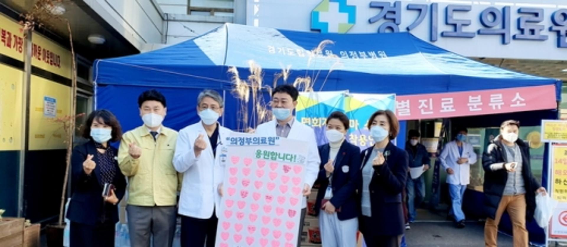 김원기 경기도의회 부의장, '경기도의료원 의정부병원' 방문