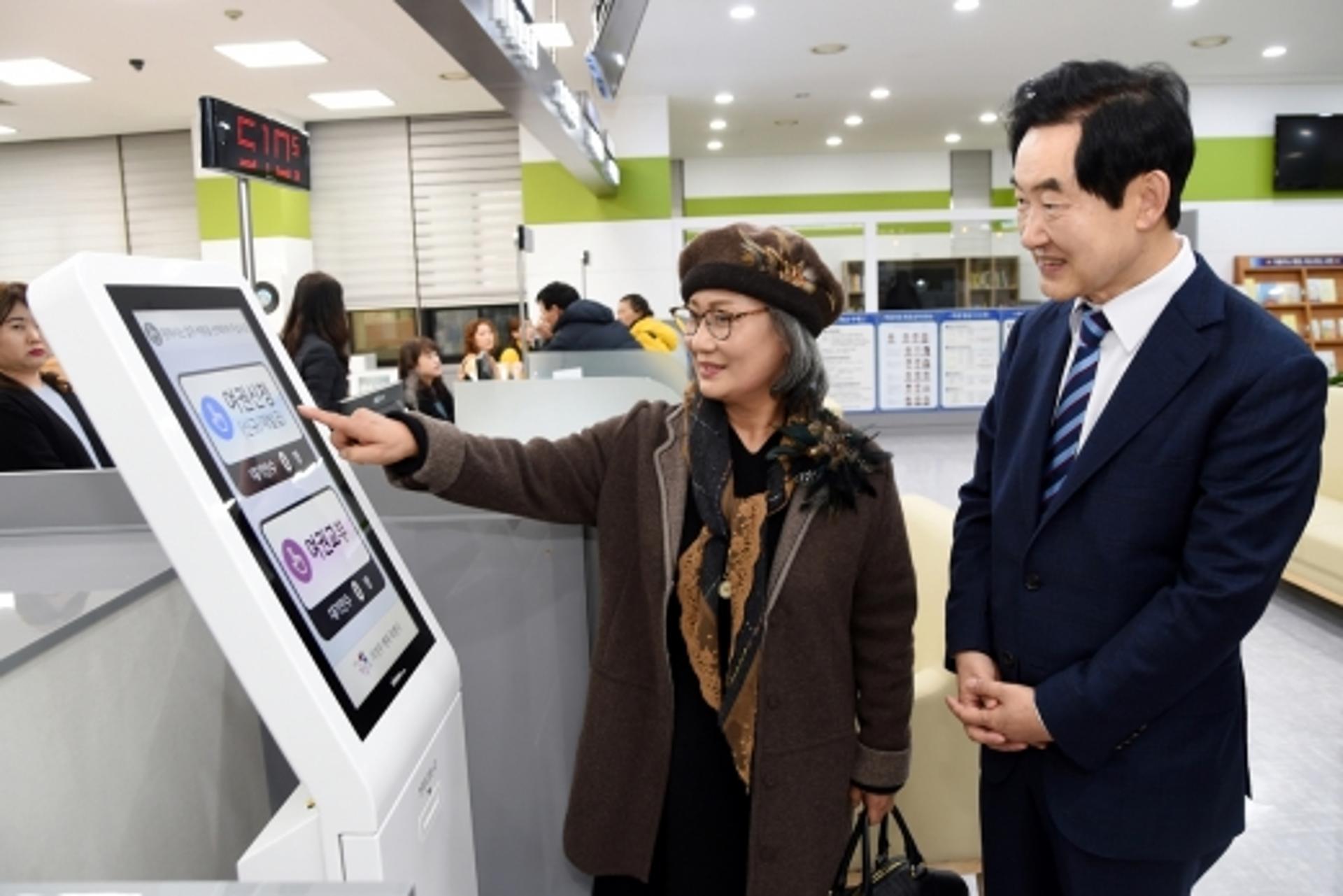 의정부시, '공감·섬김행정'으로 시민 만족도 높이기 추진